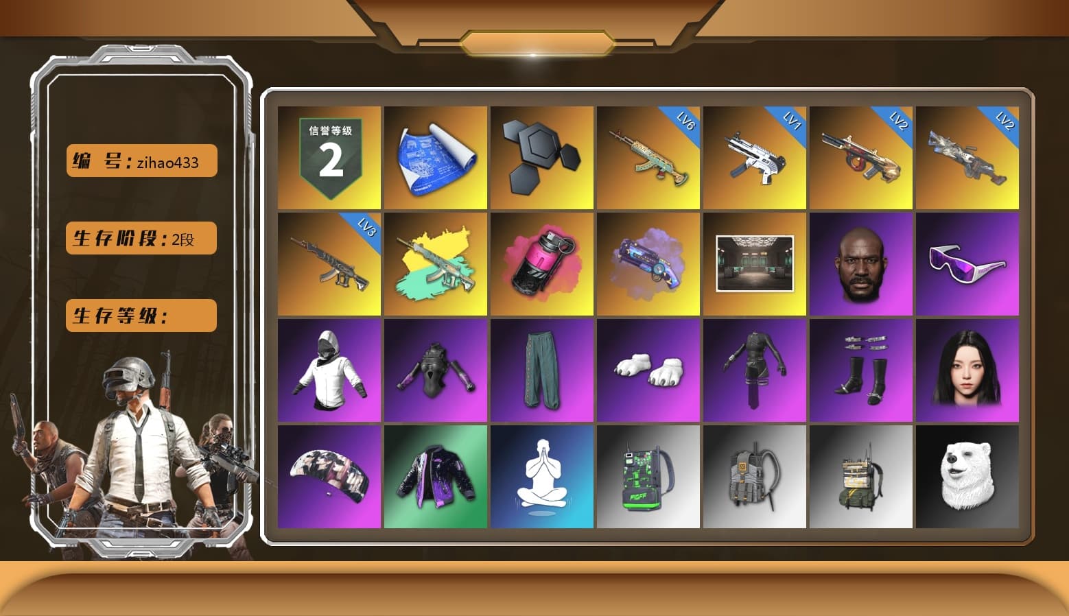 Magenta Smoke Grenade, Purple Magical Mist — M79, Jonathan Kamau, Snow Glasses, Polar Bear Feet, Aespa, Harley Quinn's Hair, XiongDi Hoodie, Sha Wujing's Shorts, StreamerOne, Blue Thunder Gloves, DOUYU T-shirt - 1