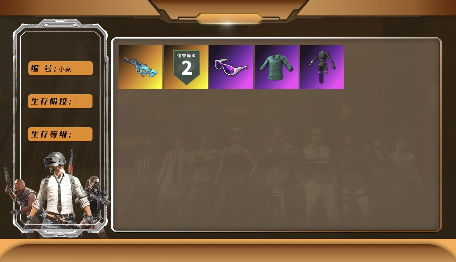Hi-top Trainers (Red), Snow Glasses, PLAYERUNKNOWN's Bandana, Heavy Fur Coat (Black), Polar Bear Feet, Aespa, Sha Wujing's Shorts, StreamerOne - 1