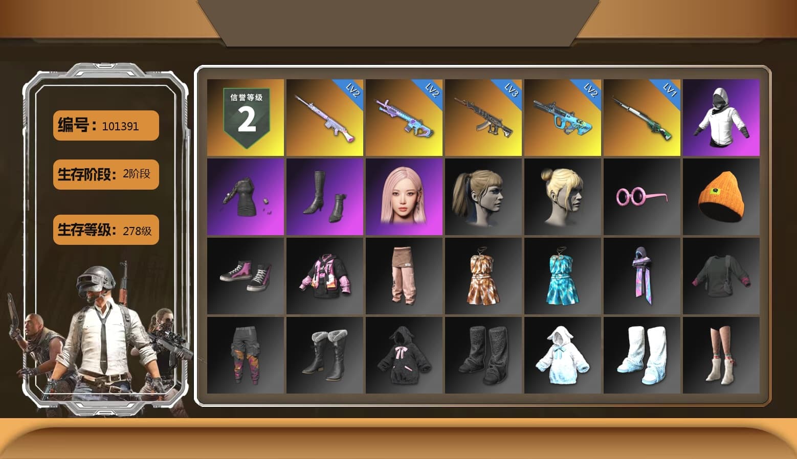 Aespa, Harley Quinn's Hair, Blue Thunder Gloves - 1