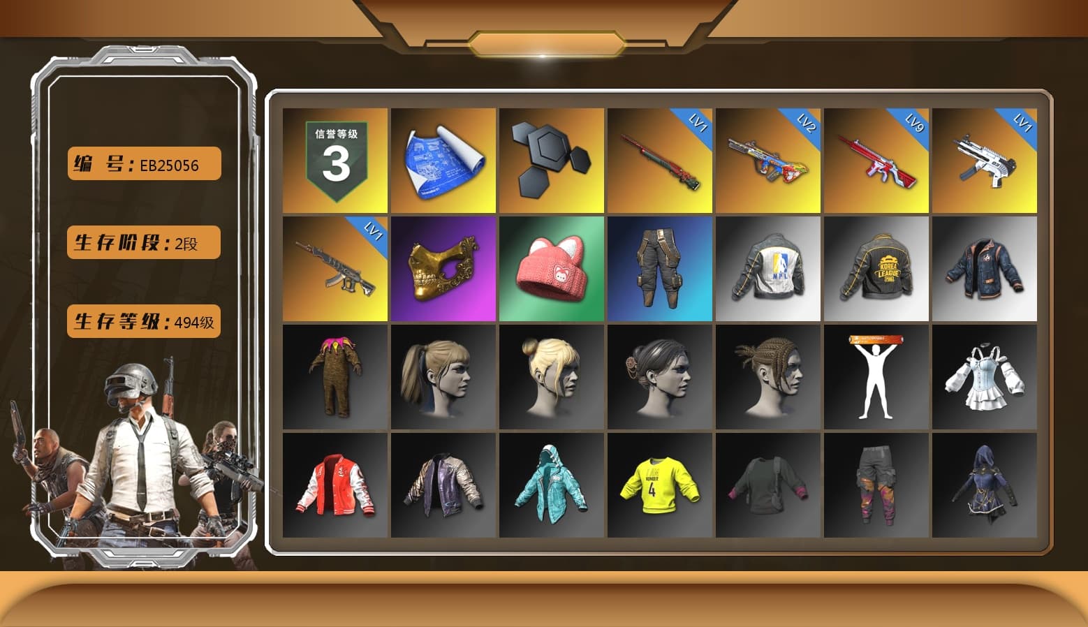 PGC 2021 Contingent Chaos Mask, Harley Quinn's Hair, NPL 2019 Phase 2 Jacket, PKL 2019 Phase 2 Jacket, XiongDi Hoodie, StreamerOne - 1