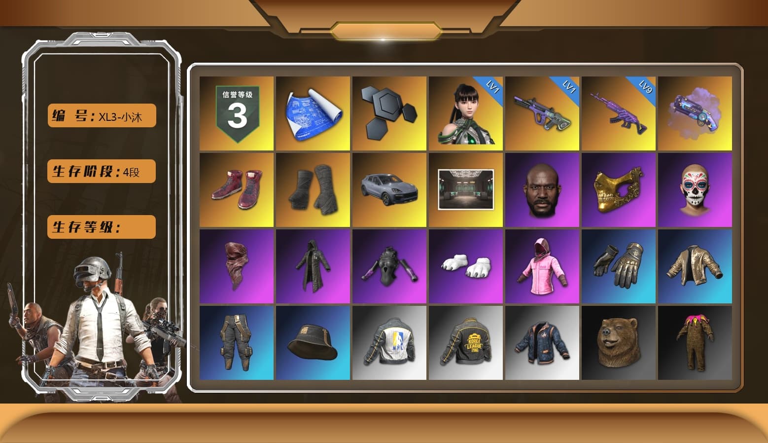 Purple Magical Mist — M79, Hi-top Trainers (Red), Duncan's Infiltrator Handwraps, «Cayenne Turbo GT» SUV, Jonathan Kamau, PGC 2021 Contingent Chaos Mask, PLAYERUNKNOWN's Bandana, Heavy Fur Coat (Black), Polar Bear Feet, Rash Beixli Xtra Tough Jacket, Harley Quinn's Hair, Rash Beixli Xtra Tough Jacket, NPL 2019 Phase 2 Jacket, PKL 2019 Phase 2 Jacket, Sideshow Bear Feet, Sha Wujing's Shorts, StreamerOne, Full Autumn — M416 - 1