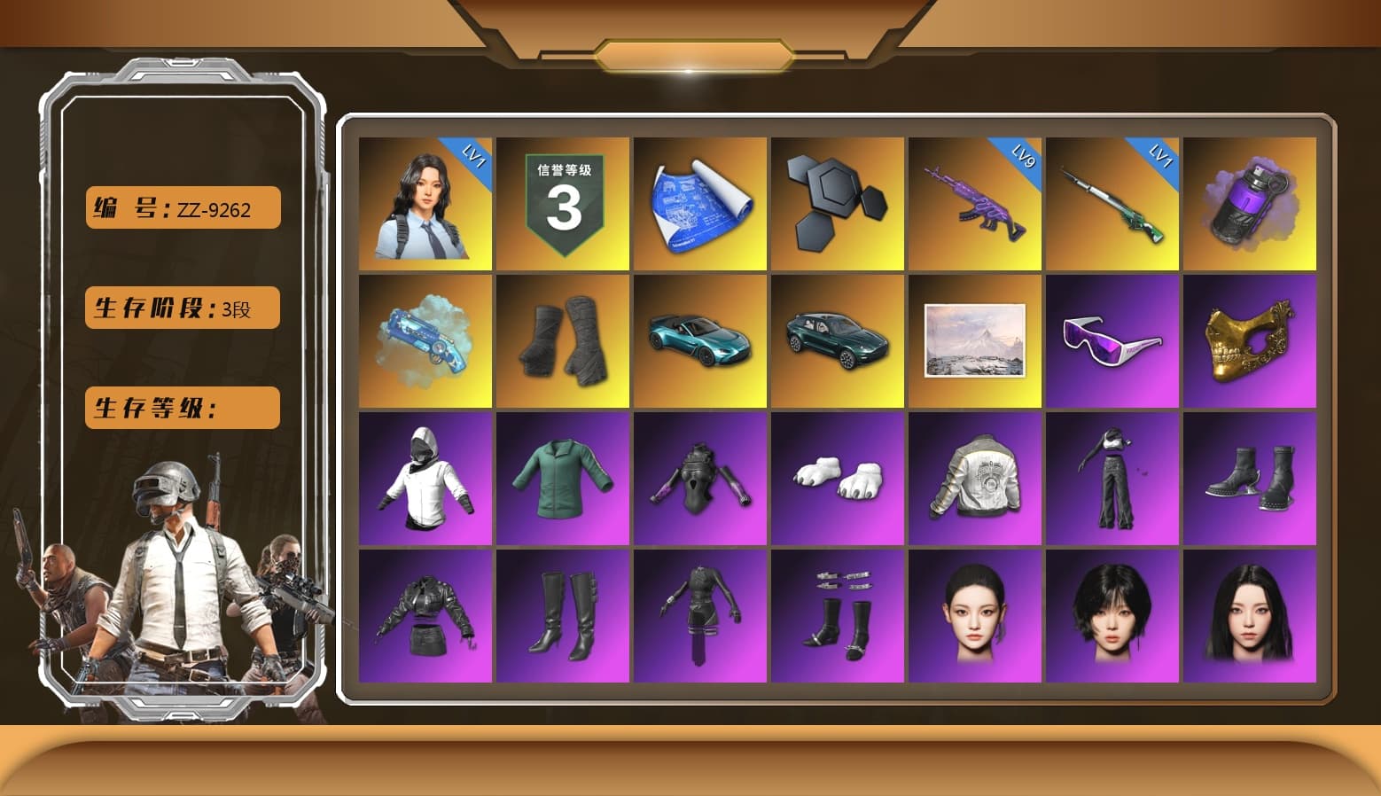 Purple Smoke Grenade, Blue Magical Mist — M79, Duncan's Infiltrator Handwraps, «V12 Vantage Roadster (Luxe)» Sports Car, «DBX707» SUV, Snow Glasses, PGC 2021 Contingent Chaos Mask, Polar Bear Feet, Aespa, Harley Quinn's Hair, PML 2019 Phase 2 Jacket, XingHun's Tiger Strike Jacket, XingHun's Tiger Strike Pants, NPL 2019 Phase 2 Jacket, PJS 2019 Phase 2 Jacket, PKL 2019 Phase 2 Jacket, Sideshow Bear Feet, Exquisite Pants, Sha Wujing's Shorts, StreamerOne, 2018 PUBG ALL-STAR T-shirt (Korean), HUYA T-shirt, «DBX707» SUV - 1