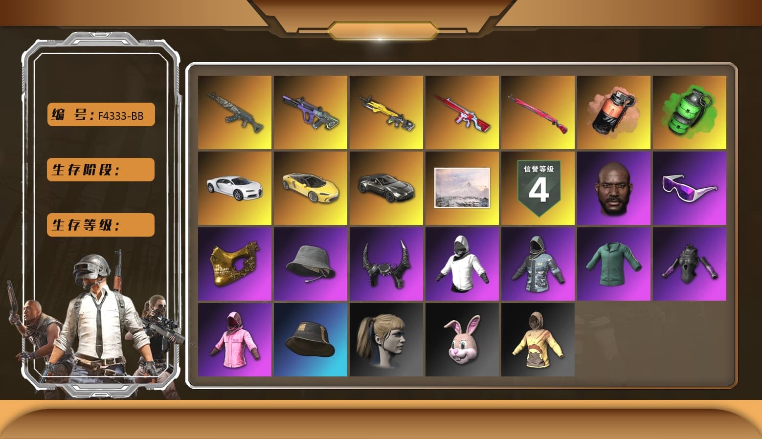 Emerald Smoke Grenade, Neon Dream — AUG, Azure Dragon — Beryl M762, Bunny Patrol — Mk12, No Signal — M416, Midnight Menace — Kar98k, «Chiron» Sports Car, Rash Beixli Xtra Tough Jacket, Rash Beixli Xtra Tough Jacket, Danucd's Gloves, PGC 2021 Contingent Chaos Mask, Snow Glasses, Jonathan Kamau, Demon Biker Horns, Harley Quinn's Hair, «V12 Vantage Roadster» Sports Car, Coral Smoke Grenade, «Chiron» Sports Car - 1