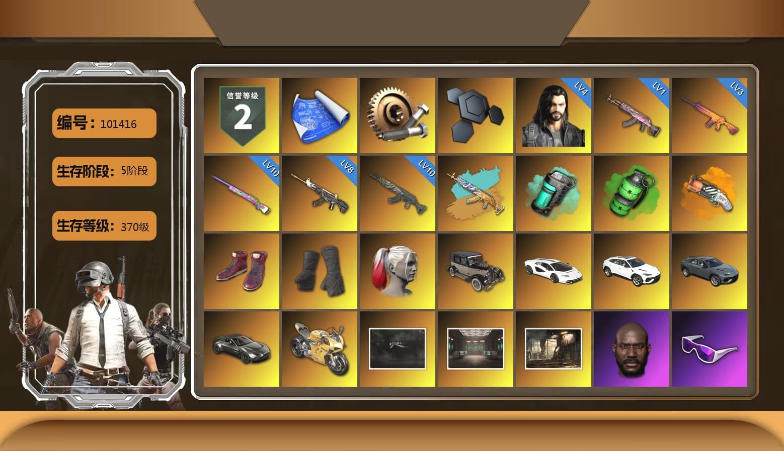 Teal Smoke Grenade, Emerald Smoke Grenade, Orange Fog of Fury — M79, Hi-top Trainers (Red), Duncan's Infiltrator Handwraps, Harley Quinn's Hair, «Countach LPI 800-4» Sports Car, «Urus S» SUV, «V12 Vantage Roadster» Sports Car, «Panigale V4 S (Gold Rush)» Motorcycle, Jonathan Kamau, Snow Glasses, PGC 2021 Contingent Chaos Mask, PLAYERUNKNOWN's Bandana, Heavy Fur Coat (Black), Polar Bear Feet, Pubg X Newjeans, Aespa, Harley Quinn's Hair, PJS 2019 Phase 2 Jacket, Sideshow Bear Feet, «DBX707» SUV - 1