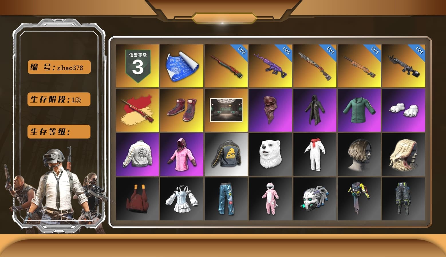 Hi-top Trainers (Red), PLAYERUNKNOWN's Bandana, Heavy Fur Coat (Black), Polar Bear Feet, Rash Beixli Xtra Tough Jacket, Rash Beixli Xtra Tough Jacket, PEL 2019 Phase 2 Jacket - 1