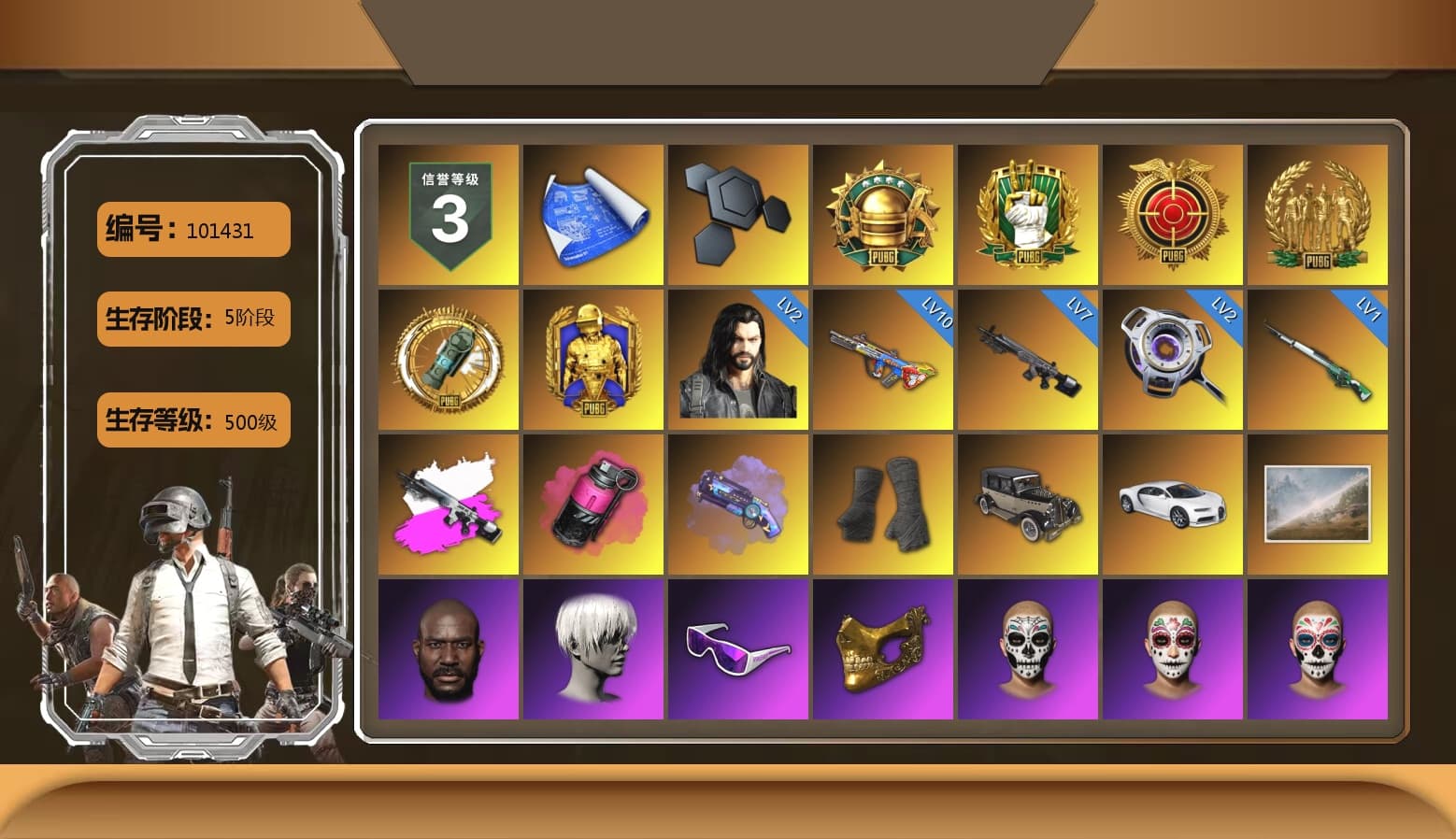 Obscura - Mk12 (Silver Fuchsia), Magenta Smoke Grenade, Purple Magical Mist — M79, Duncan's Infiltrator Handwraps, «Chiron» Sports Car, Jonathan Kamau, 9S's Hairstyle, Snow Glasses, PGC 2021 Contingent Chaos Mask, Polar Bear Feet, Nier, XingHun's Tiger Strike Jacket, XingHun's Tiger Strike Pants, NPL 2019 Phase 2 Jacket, PKL 2019 Phase 2 Jacket, Exquisite Pants, XiongDi Hoodie, MET Asia Series Distressed Jeans, Sha Wujing's Shorts, StreamerOne, GPT 2025 Four Angry Men Jacket, Training Jacket (Green), «Panigale V4 S (Ducati Red)» Motorcycle, Full Autumn — M416, Festive Gloves (Red), Blue Thunder Gloves, Diva Glasses (White), HUYA T-shirt - 1