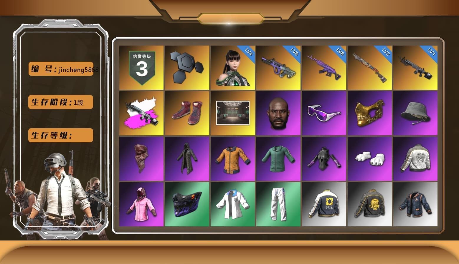 Obscura - Mk12 (Silver Fuchsia), Hi-top Trainers (Red), Jonathan Kamau, Snow Glasses, PGC 2021 Contingent Chaos Mask, PLAYERUNKNOWN's Bandana, Heavy Fur Coat (Black), Polar Bear Feet, Rash Beixli Xtra Tough Jacket, Harley Quinn's Hair, Rash Beixli Xtra Tough Jacket, PML 2019 Phase 2 Jacket, XingHun's Tiger Strike Jacket, XingHun's Tiger Strike Pants, PJS 2019 Phase 2 Jacket, PKL 2019 Phase 2 Jacket, Sideshow Bear Feet, Exquisite Pants, StreamerOne, Full Autumn — M416, Refined Aeolus — Vector, Festive Gloves (Red), 2018 PUBG ALL-STAR T-shirt (Korean), DOUYU T-shirt, SOOP T-Shirt - 1