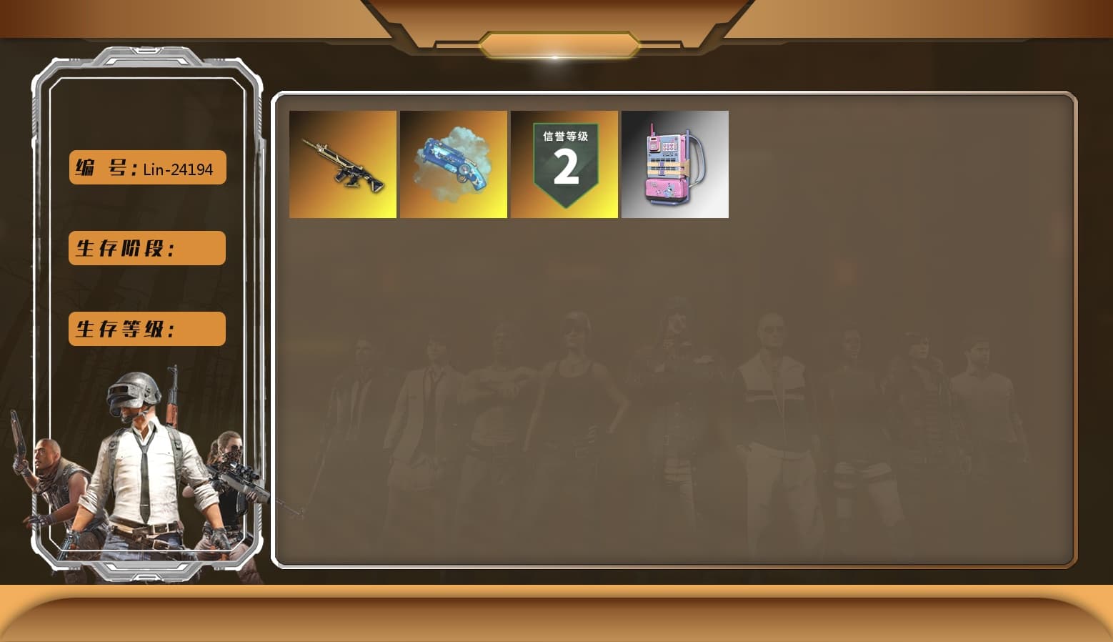 Blue Magical Mist — M79, Zhu Bajie — M416, Danucd's Gloves - 1