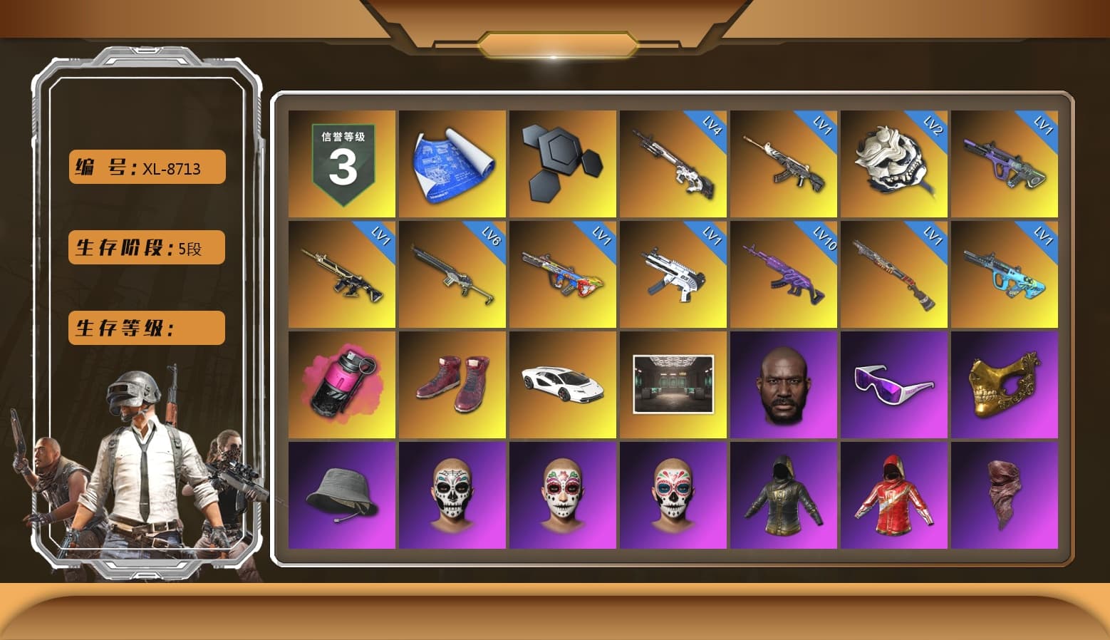 Magenta Smoke Grenade, Hi-top Trainers (Red), «Countach LPI 800-4» Sports Car, Jonathan Kamau, Snow Glasses, PGC 2021 Contingent Chaos Mask, PLAYERUNKNOWN's Bandana, Heavy Fur Coat (Black), Polar Bear Feet, Harley Quinn's Hair, PEL 2019 Phase 2 Jacket, XingHun's Tiger Strike Jacket, XingHun's Tiger Strike Pants, PJS 2019 Phase 2 Jacket, Sideshow Bear Feet, Exquisite Pants, XiongDi Hoodie, Sha Wujing's Shorts, StreamerOne, GPT 2025 Four Angry Men Jacket, Training Jacket (Green), Diva Glasses (White), 2018 PUBG ALL-STAR T-shirt (Korean), HUYA T-shirt, DOUYU T-shirt, «Chiron» Sports Car - 1