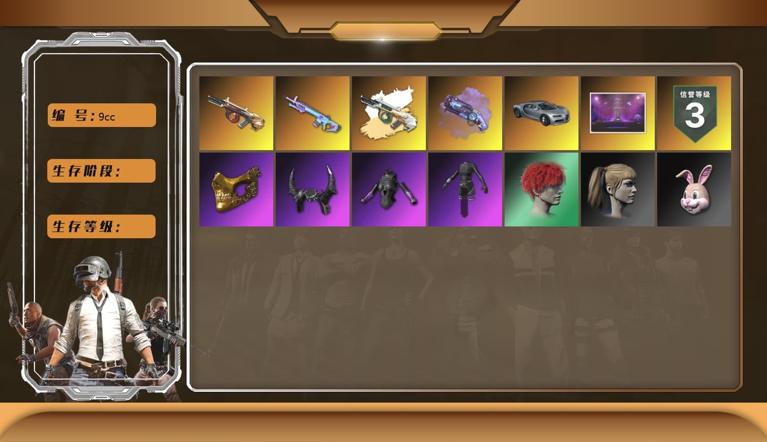 Purple Magical Mist — M79, PGC 2021 Contingent Chaos Mask, Demon Biker Horns, Polar Bear Feet, Aespa, Harley Quinn's Hair, Sideshow Bear Feet, Blue Thunder Gloves - 1