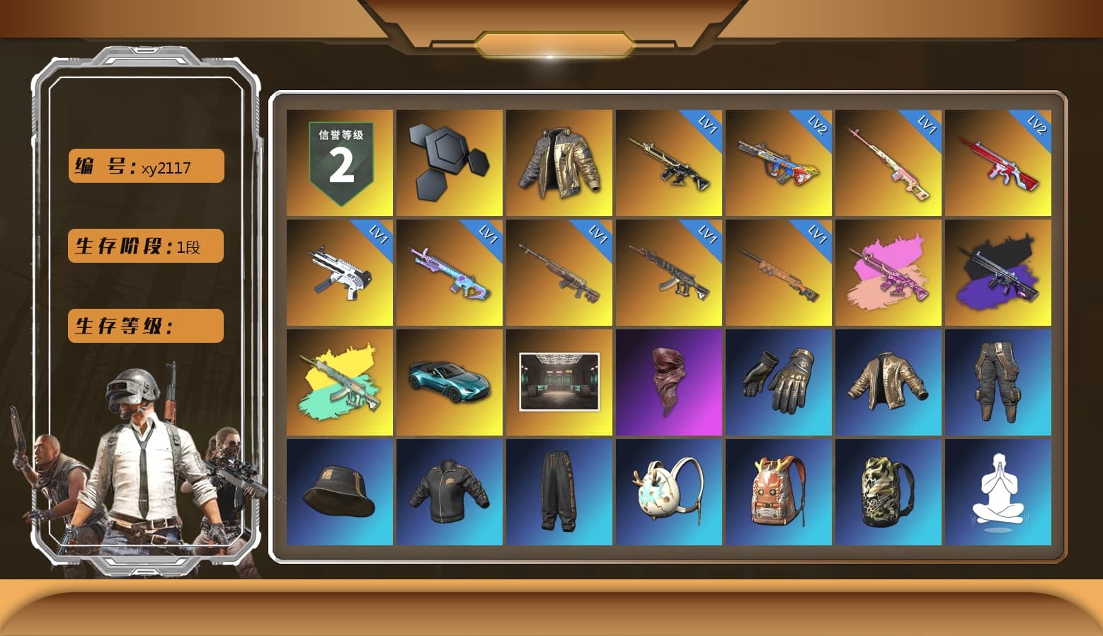 Rest in Pink — Dragunov [1], Douyu Biker Jacket, Zhu Bajie — M416 (Magenta Peach), No Signal — M416 (Purple Charcoal), «V12 Vantage Roadster (Luxe)» Sports Car, PLAYERUNKNOWN's Bandana, Sha Wujing's Shorts, Full Autumn — M416, DOUYU T-shirt - 1