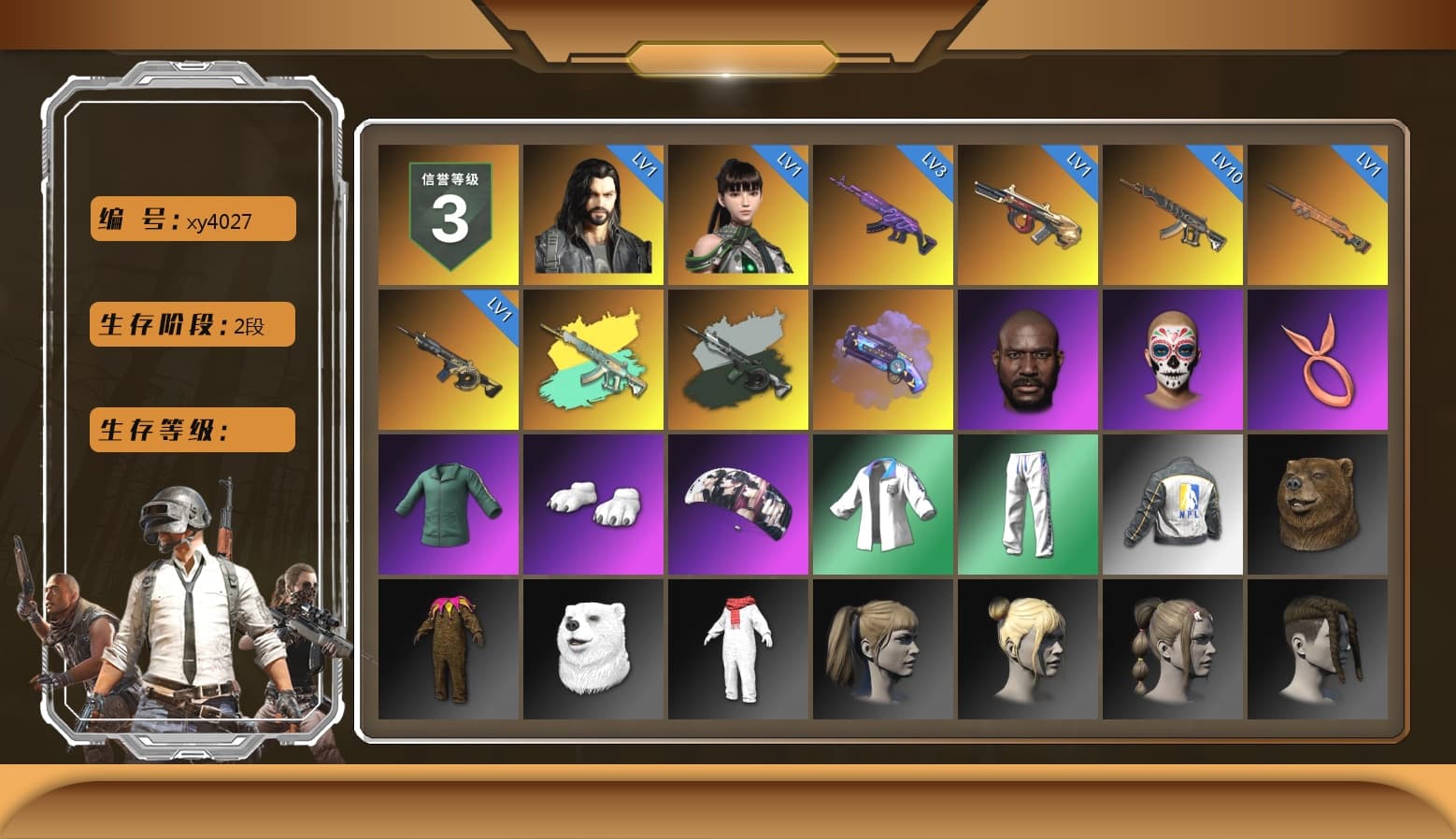 Time Keeper - M416 (Gray Green), Purple Magical Mist — M79, Jonathan Kamau, Polar Bear Feet, Aespa, Harley Quinn's Hair, XingHun's Tiger Strike Jacket, XingHun's Tiger Strike Pants, NPL 2019 Phase 2 Jacket, Sideshow Bear Feet, Exquisite Pants, StreamerOne, Full Autumn — M416, Blue Thunder Gloves, DOUYU T-shirt - 1