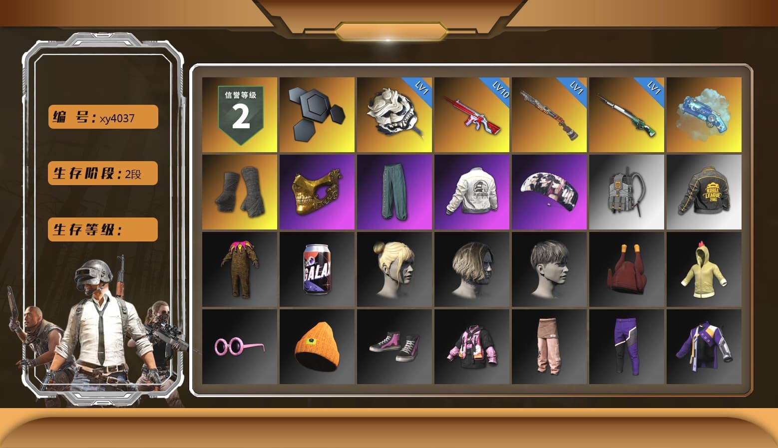 Blue Magical Mist — M79, Duncan's Infiltrator Handwraps, PGC 2021 Contingent Chaos Mask, Aespa, PEL 2019 Phase 2 Jacket, PKL 2019 Phase 2 Jacket, MET Asia Series Distressed Jeans, StreamerOne - 1