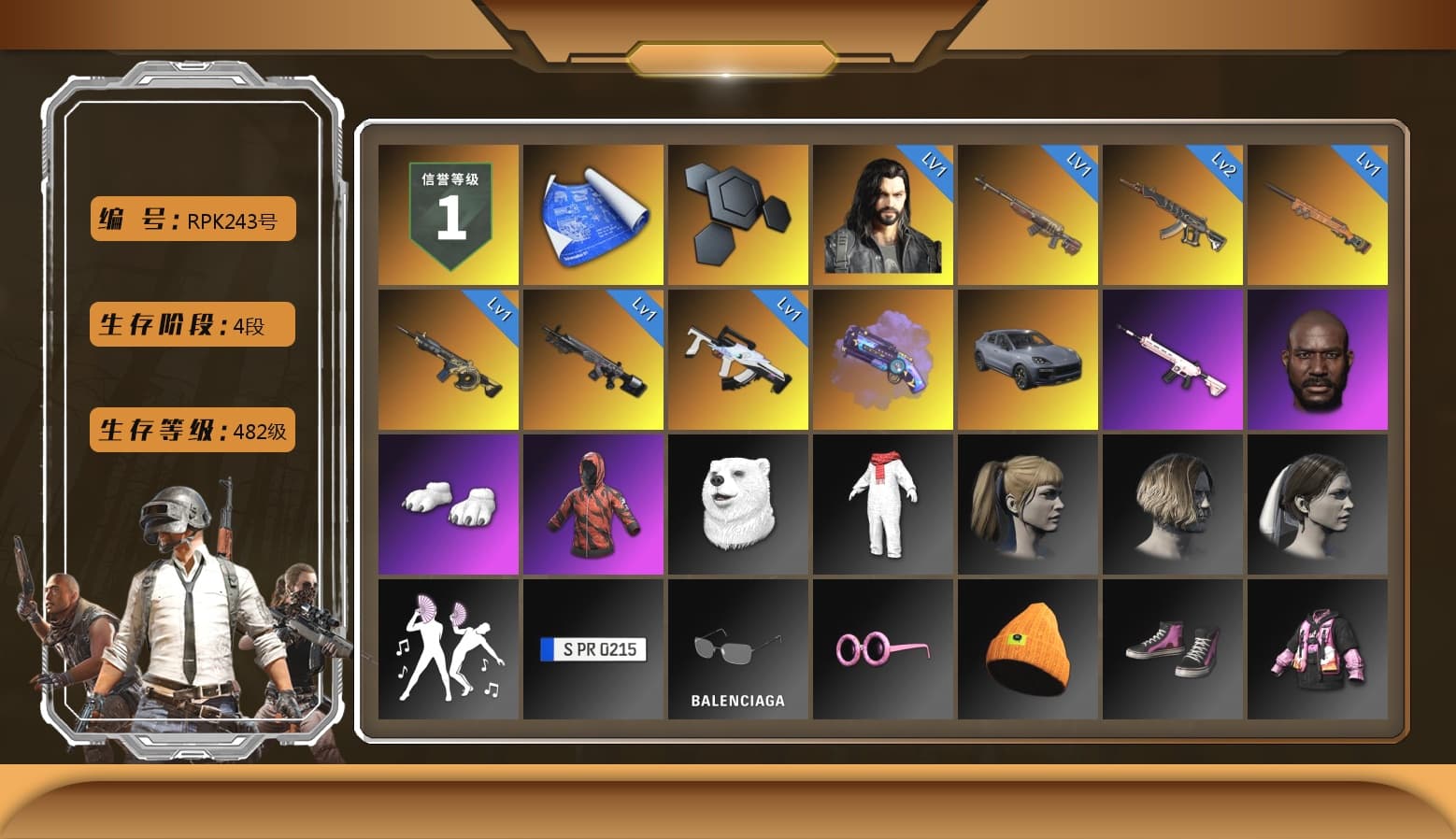 Purple Magical Mist — M79, «Cayenne Turbo GT» SUV, NeoticaCH's M416, Jonathan Kamau, Polar Bear Feet, Harley Quinn's Hair, PKL Hoodie, XiongDi Hoodie, XingHun's AKM, Bengal Blade - SCAR-L, PKL Shorts, «Chiron» Sports Car - 1