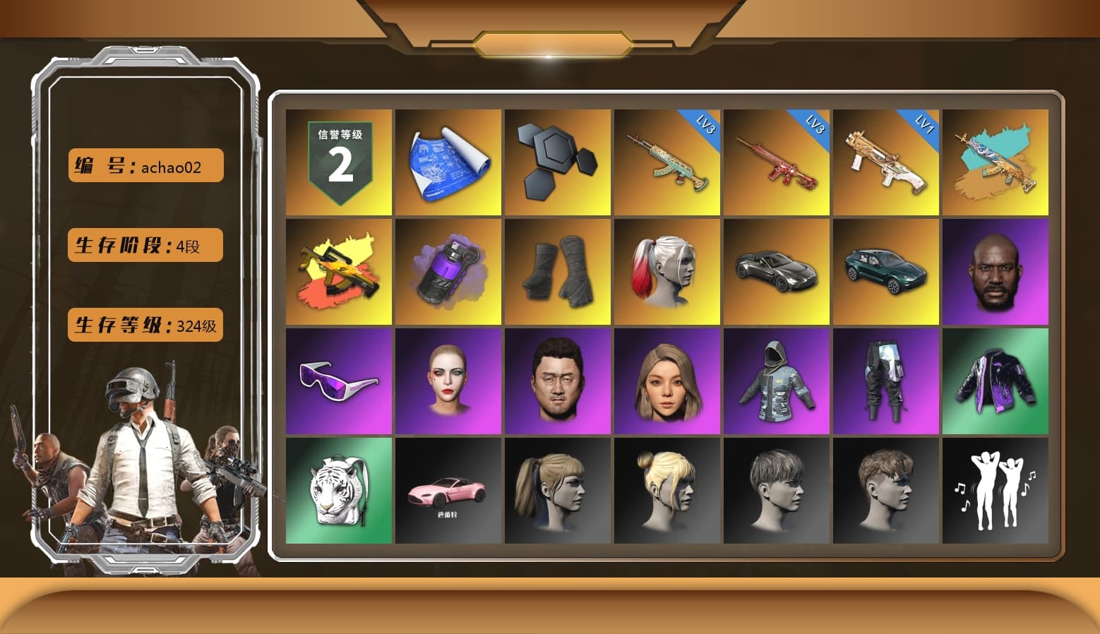 Azure Dragon — Beryl M762, Absolute Zero - Groza (Yellow Coral), Absolute Zero — Groza, Purple Smoke Grenade, Duncan's Infiltrator Handwraps, Harley Quinn's Hair, «V12 Vantage Roadster» Sports Car, «DBX707» SUV, Jonathan Kamau, Snow Glasses, Harley Quinn's Hair, Rash Beixli Xtra Tough Jacket, Harley Quinn's Makeup, Full Autumn — M416, Refined Aeolus — Vector, Festive Gloves (Red), Crash Test Handwraps, GLL Grand Slam Sweatshirt, HUYA T-shirt, DOUYU T-shirt, «DBX707» SUV - 1