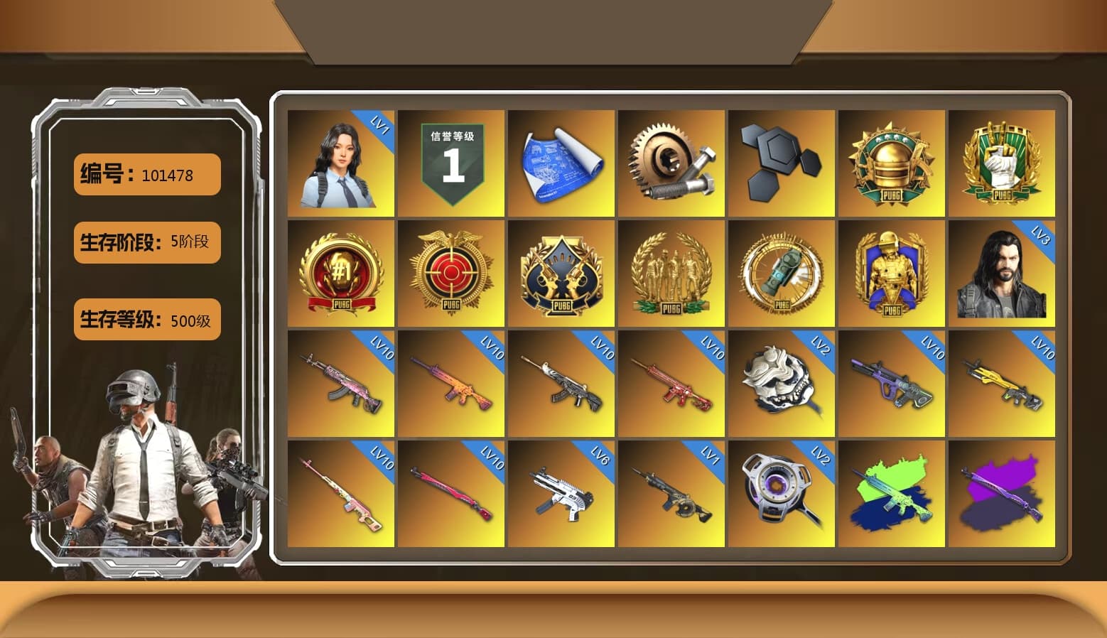 Rest in Pink — Dragunov [MAX], Rest in Pink — Dragunov (Teal Pink), Void — Pan (Yellow Orange), Purple Smoke Grenade, Blue Fog of Fury — M79, Crimson Fog of Fury — M79, Hi-top Trainers (Red), The Joker's Hair, «McLaren GT Elite» Sports Car, «V12 Vantage Roadster (Luxe)» Sports Car, «DBX707» SUV, «Panigale V4 S (Ducati Red)» Motorcycle, Jonathan Kamau, PGC 2021 Contingent Chaos Mask, PLAYERUNKNOWN's Bandana, Polar Bear Feet, Aespa, Harley Quinn's Hair, Hairstyle PGI.S, Speed & Momentum — M416, Speed & Momentum — Kar98k, PML 2019 Phase 2 Jacket, NPL 2019 Phase 2 Jacket, Exquisite Pants, Sha Wujing's Shorts, StreamerOne, Training Jacket (Green), Full Autumn — M416, Blue Thunder Gloves, Diva Glasses (White), GLL Grand Slam Sweatshirt, Sideshow Bear Feet, «DBX707» SUV - 1