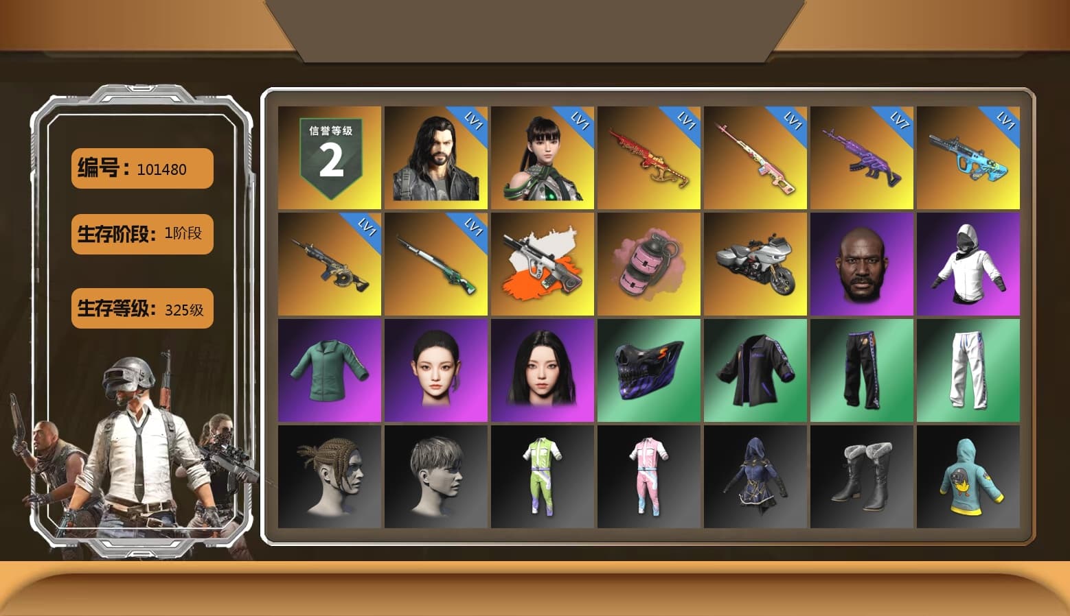Rest in Pink — Dragunov [1], Neon Dream - AUG (White Orange), Neon Dream — AUG, Pink Smoke Grenade, Jonathan Kamau, Aespa, XingHun's Tiger Strike Pants, Sha Wujing's Shorts - 1