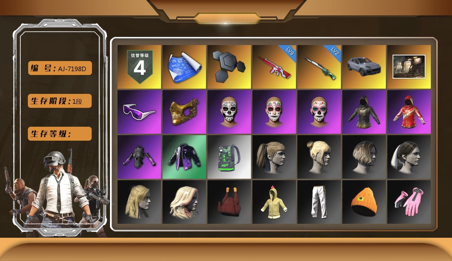 «Cayenne Turbo GT» SUV, Snow Glasses, PGC 2021 Contingent Chaos Mask, Harley Quinn's Hair, Exquisite Pants, XiongDi Hoodie, Sha Wujing's Shorts, StreamerOne, GPT 2025 Four Angry Men Jacket, HUYA T-shirt - 1