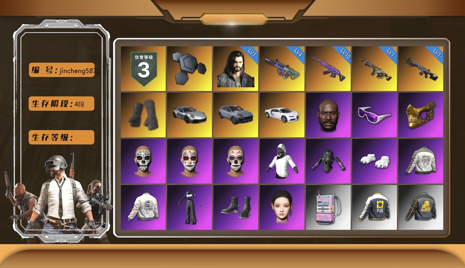 Duncan's Infiltrator Handwraps, «911 Carrera GTS» Sports Car, «Cayenne Turbo GT» SUV, «Chiron» Sports Car, Jonathan Kamau, Snow Glasses, PGC 2021 Contingent Chaos Mask, Polar Bear Feet, Aespa, Harley Quinn's Hair, PML 2019 Phase 2 Jacket, PEL 2019 Phase 2 Jacket, PJS 2019 Phase 2 Jacket, PKL 2019 Phase 2 Jacket, Sideshow Bear Feet, Exquisite Pants, Sha Wujing's Shorts, StreamerOne, Festive Gloves (Red), 2018 PUBG ALL-STAR T-shirt (Korean) - 1