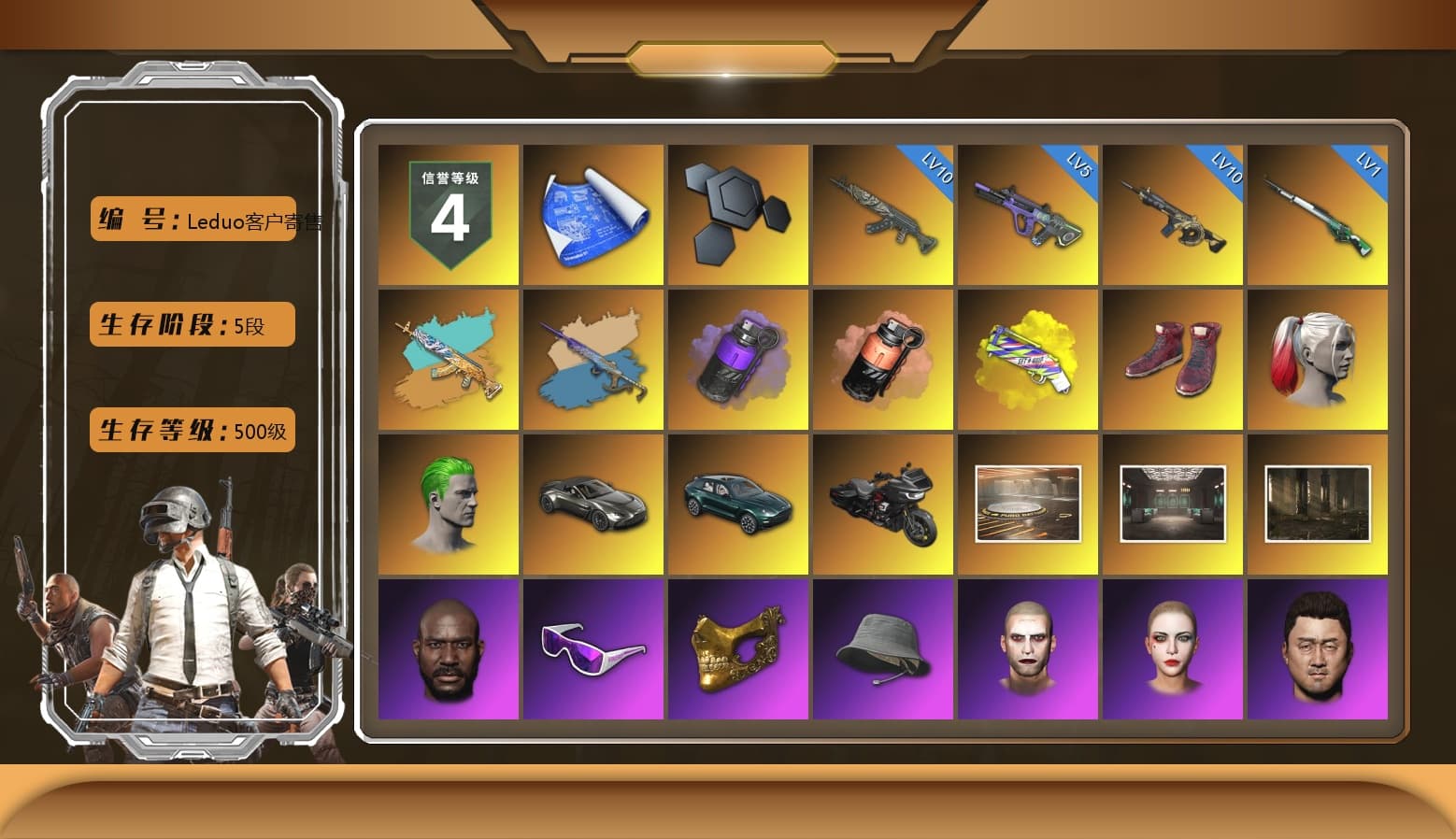 Yule Sleigh - Mini14 (Gold Blue), Purple Smoke Grenade, Coral Smoke Grenade, Yellow Fog of Fury — M79, Hi-top Trainers (Red), Harley Quinn's Hair, The Joker's Hair, «V12 Vantage Roadster» Sports Car, «DBX707» SUV, Jonathan Kamau, Snow Glasses, PGC 2021 Contingent Chaos Mask, The Joker's Hair, PLAYERUNKNOWN's Bandana, Heavy Fur Coat (Black), Rash Beixli Xtra Tough Jacket, Blackpink, Harley Quinn's Hair, Rash Beixli Xtra Tough Jacket, Harley Quinn's Makeup, PEL 2019 Phase 2 Jacket, XingHun's Tiger Strike Jacket, XingHun's Tiger Strike Pants, NPL 2019 Phase 2 Jacket, PKL 2019 Phase 2 Jacket, Sideshow Bear Feet, XiongDi Hoodie, Sha Wujing's Shorts, StreamerOne, Full Autumn — M416, Blue Thunder Gloves, «DBX707» SUV - 1