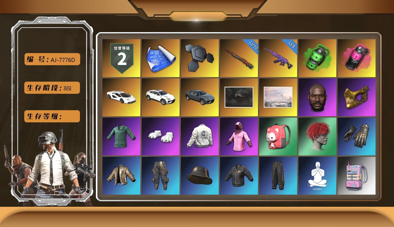 Emerald Smoke Grenade, Magenta Smoke Grenade, «Countach LPI 800-4» Sports Car, «Urus S» SUV, Jonathan Kamau, PGC 2021 Contingent Chaos Mask, Polar Bear Feet, Rash Beixli Xtra Tough Jacket, Rash Beixli Xtra Tough Jacket, PEL 2019 Phase 2 Jacket, PKL 2019 Phase 2 Jacket, Sha Wujing's Shorts, Douyu Biker Jacket - 1