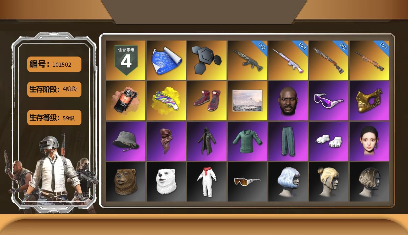 Coral Smoke Grenade, Yellow Fog of Fury — M79, Hi-top Trainers (Red), Jonathan Kamau, Snow Glasses, PGC 2021 Contingent Chaos Mask, PLAYERUNKNOWN's Bandana, Heavy Fur Coat (Black), Polar Bear Feet, StreamerOne, Full Autumn — M416, «Chiron» Sports Car - 1