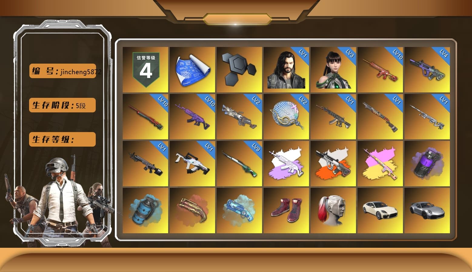 Medusa — Beryl M762 (Gray Purple), Neon Dream - AUG (White Orange), Rest in Pink - Dragunov (Pink Yellow), Purple Smoke Grenade, Azure Smoke Grenade, Crimson Fog of Fury — M79, Blue Magical Mist — M79, Hi-top Trainers (Red), Harley Quinn's Hair, «Panamera Turbo S» Sedan, «911 Carrera GTS» Sports Car, «Cayenne Turbo GT» SUV, «Countach LPI 800-4» Sports Car, «Urus S» SUV, «V12 Vantage Roadster (Luxe)» Sports Car, «DBX707» SUV, «Panigale V4 S (Pitch Black)» Motorcycle, Jonathan Kamau, PGC 2021 Contingent Chaos Mask, PLAYERUNKNOWN's Bandana, Heavy Fur Coat (Black), Polar Bear Feet, Rash Beixli Xtra Tough Jacket, Pubg X Newjeans, Harley Quinn's Hair, Rash Beixli Xtra Tough Jacket, Harley Quinn's Makeup, XingHun's Tiger Strike Jacket, XingHun's Tiger Strike Pants, NPL 2019 Phase 2 Jacket, PJS 2019 Phase 2 Jacket, Sha Wujing's Shorts, StreamerOne, GPT 2025 Four Angry Men Jacket, «DBX707» SUV - 1
