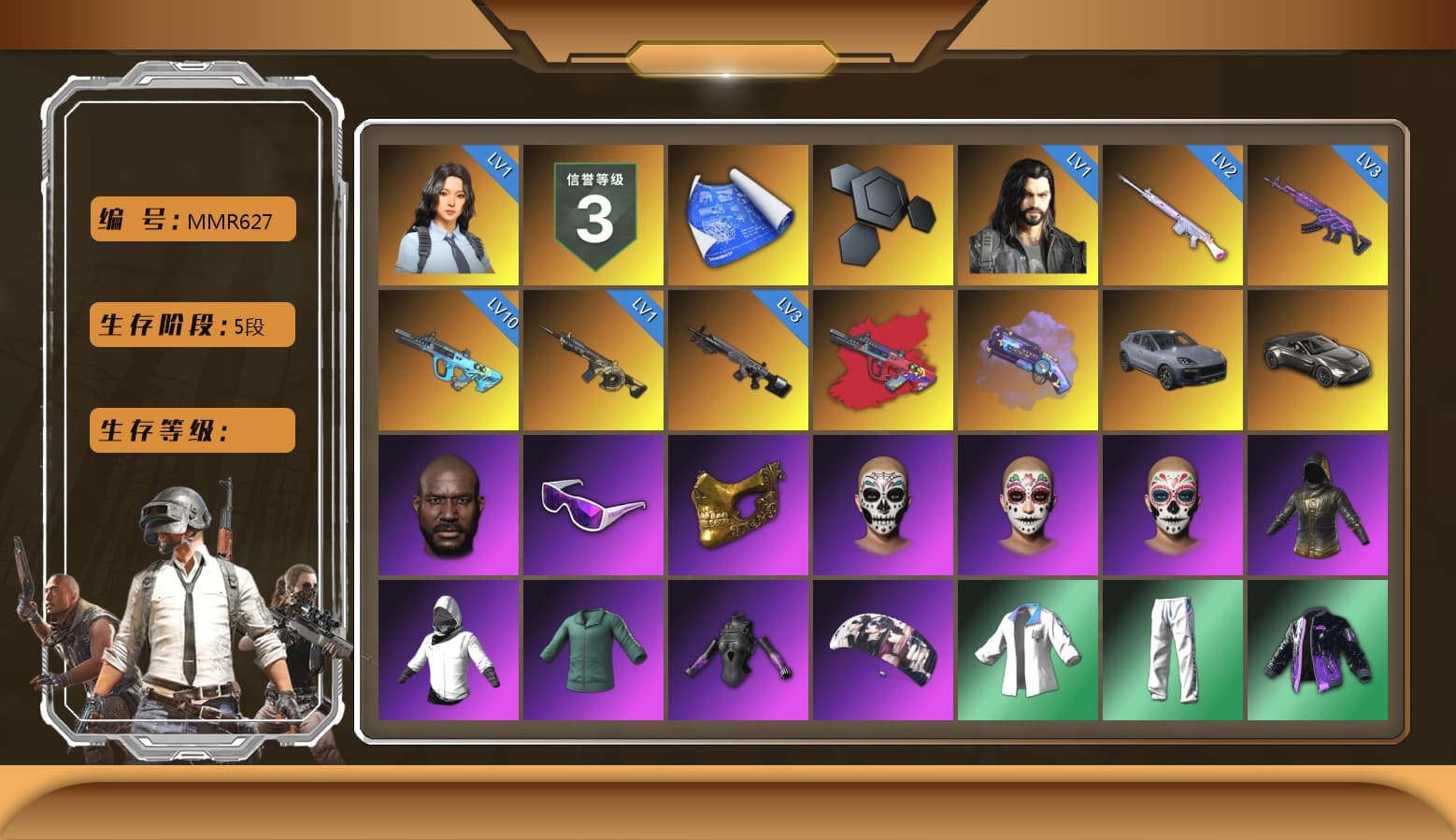 G-DRAGON — AUG (Red), Purple Magical Mist — M79, «Cayenne Turbo GT» SUV, «V12 Vantage Roadster» Sports Car, Jonathan Kamau, Snow Glasses, PGC 2021 Contingent Chaos Mask, Aespa, Harley Quinn's Hair, XingHun's Tiger Strike Jacket, XingHun's Tiger Strike Pants, Sideshow Bear Feet, Exquisite Pants, StreamerOne, GPT 2025 Four Angry Men Jacket, Blue Thunder Gloves, «DBX707» SUV - 1