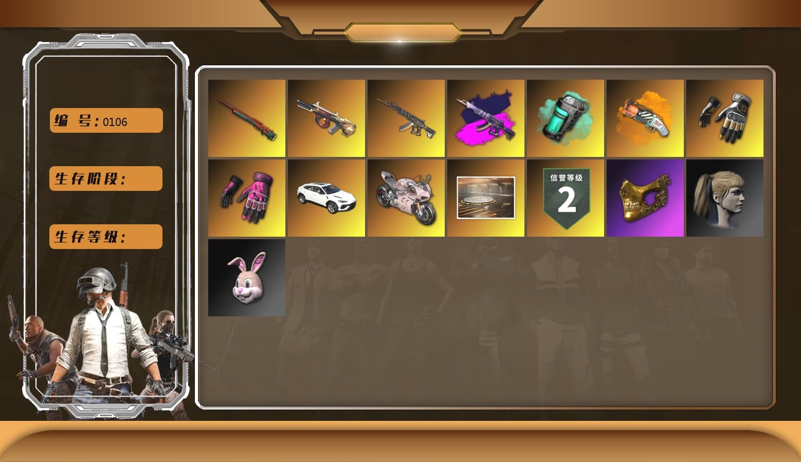 Sun Wukong — M24 [MAX], Minotaur — AUG, «Panigale V4 S (Ducati Red)» Motorcycle, Swagger's Gloves, Hambinooo's Gloves, PGC 2021 Contingent Chaos Mask, Harley Quinn's Hair, «Urus S» SUV, «Panigale V4 S (Renegade Rose)» Motorcycle, Teal Smoke Grenade, Orange Fog of Fury — M79, Demon's Touch — ACE32, Demon's Touch - ACE32 (Purple Fuchsia) - 1