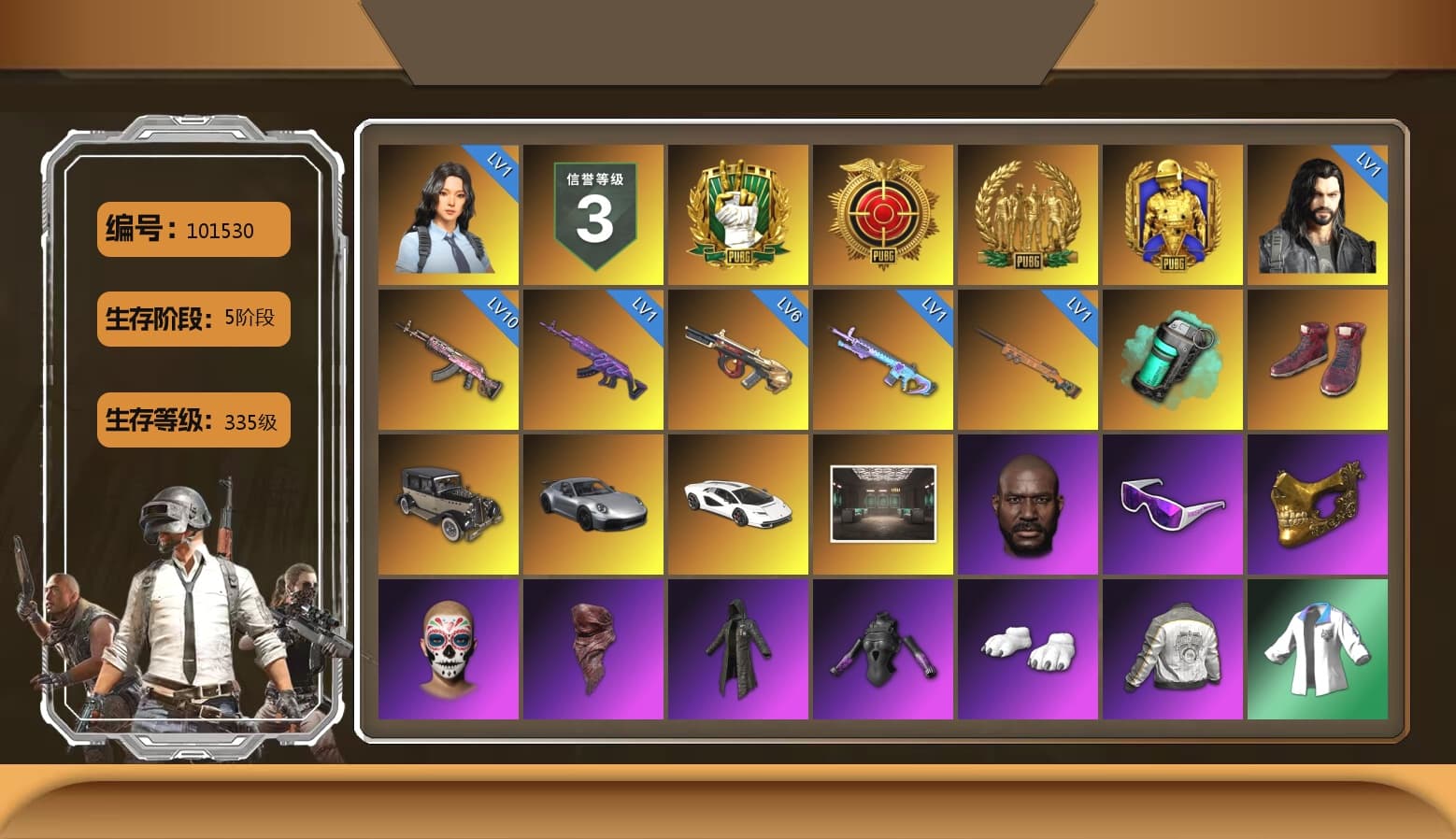 Teal Smoke Grenade, Hi-top Trainers (Red), «911 Carrera GTS» Sports Car, «Countach LPI 800-4» Sports Car, Jonathan Kamau, Snow Glasses, PGC 2021 Contingent Chaos Mask, PLAYERUNKNOWN's Bandana, Heavy Fur Coat (Black), Polar Bear Feet, Harley Quinn's Hair, PML 2019 Phase 2 Jacket, XingHun's Tiger Strike Jacket, PJS 2019 Phase 2 Jacket, StreamerOne, Sideshow Bear Feet - 1