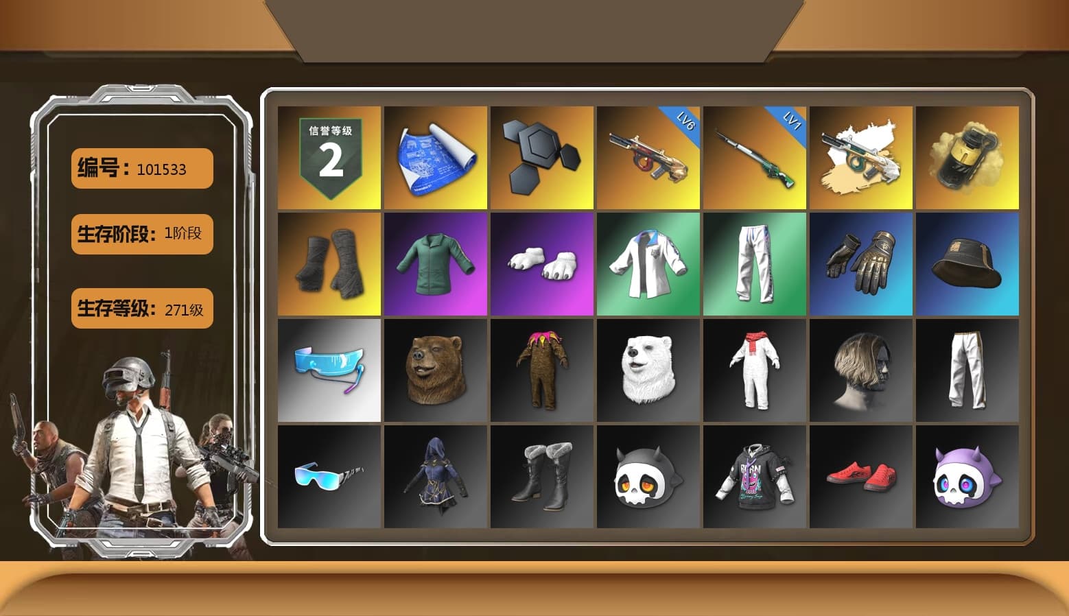 Yellow Smoke Grenade, Duncan's Infiltrator Handwraps, Polar Bear Feet, XingHun's Tiger Strike Jacket, XingHun's Tiger Strike Pants, Exquisite Pants, XiongDi Hoodie, Sideshow Bear Feet - 1