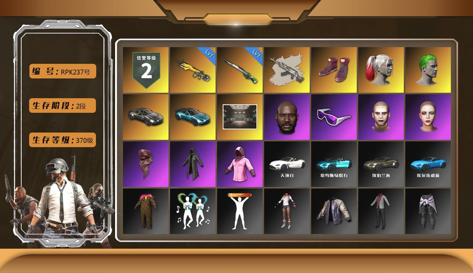 Gear Head — Beryl M762, Hi-top Trainers (Red), Harley Quinn's Hair, The Joker's Hair, «V12 Vantage Roadster» Sports Car, «V12 Vantage Roadster (Luxe)» Sports Car, Jonathan Kamau, Snow Glasses, The Joker's Hair, PLAYERUNKNOWN's Bandana, Heavy Fur Coat (Black), Rash Beixli Xtra Tough Jacket, Rash Beixli Xtra Tough Jacket, Harley Quinn's Makeup, Full Autumn — M416, Sideshow Bear Feet - 1