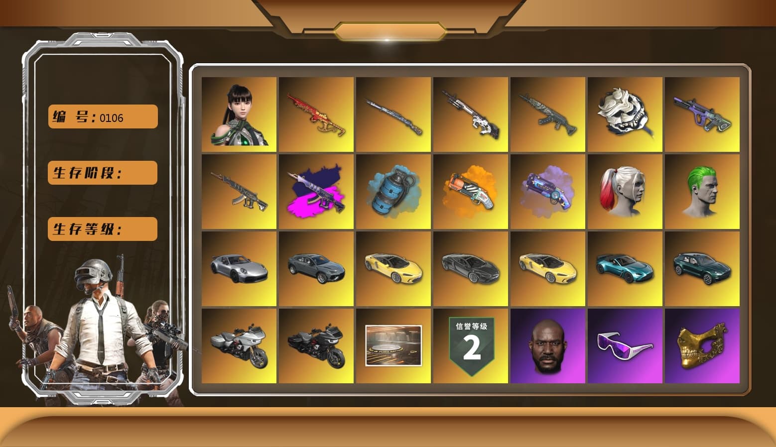Cyber Threat — Mk12 [MAX], Neon Dream — AUG [MAX], White Tiger — Pan [MAX], Purple Magical Mist — M79, Demon's Touch - ACE32 (Purple Fuchsia), Azure Dragon — Beryl M762, Tiger Hunter — Kar98k, Yule Sleigh — Mini14, «McLaren GT Standard (Silica White)» Sports Car, Snow Glasses, PGC 2021 Contingent Chaos Mask, The Joker's Hair, Jonathan Kamau, Rash Beixli Xtra Tough Jacket, Rash Beixli Xtra Tough Jacket, Hairstyle PGI.S, Harley Quinn's Hair, Danucd's Gloves, Harley Quinn's Hair, «V12 Vantage Roadster (Luxe)» Sports Car, «McLaren GT Elite» Sports Car, «DBX707» SUV, Azure Smoke Grenade, Orange Fog of Fury — M79, Demon's Touch — ACE32, Aespa, EVE - 1