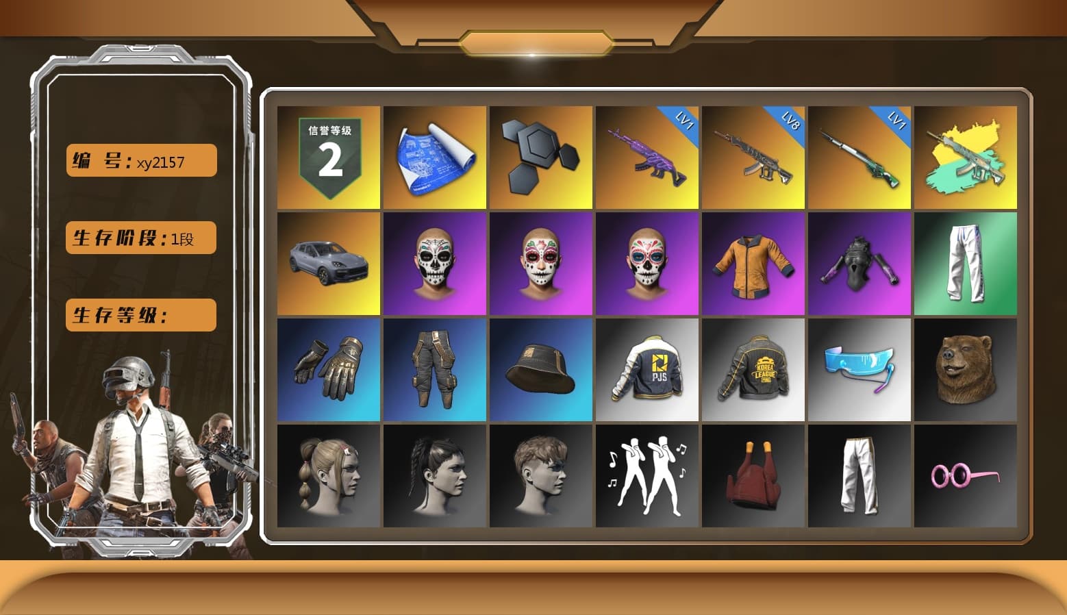 «Cayenne Turbo GT» SUV, XingHun's Tiger Strike Pants, PJS 2019 Phase 2 Jacket, PKL 2019 Phase 2 Jacket, Exquisite Pants, Sha Wujing's Shorts, StreamerOne, Full Autumn — M416 - 1
