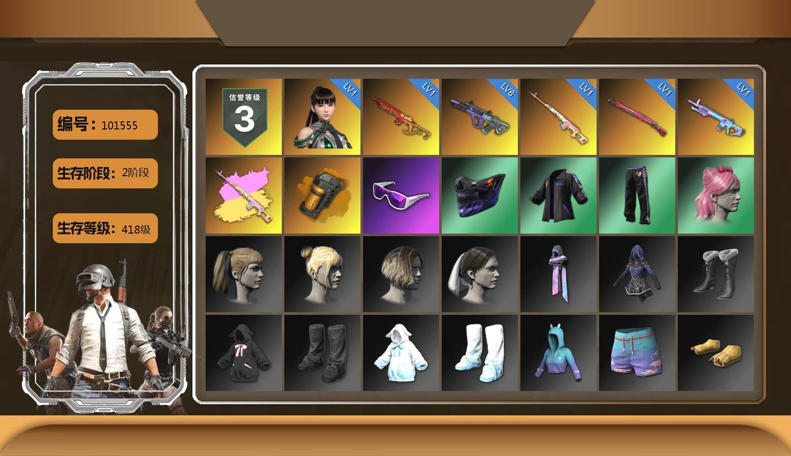 Rest in Pink — Dragunov [1], Rest in Pink - Dragunov (Pink Yellow), Orange Smoke Grenade, Snow Glasses, Harley Quinn's Hair, Full Autumn — M416 - 1