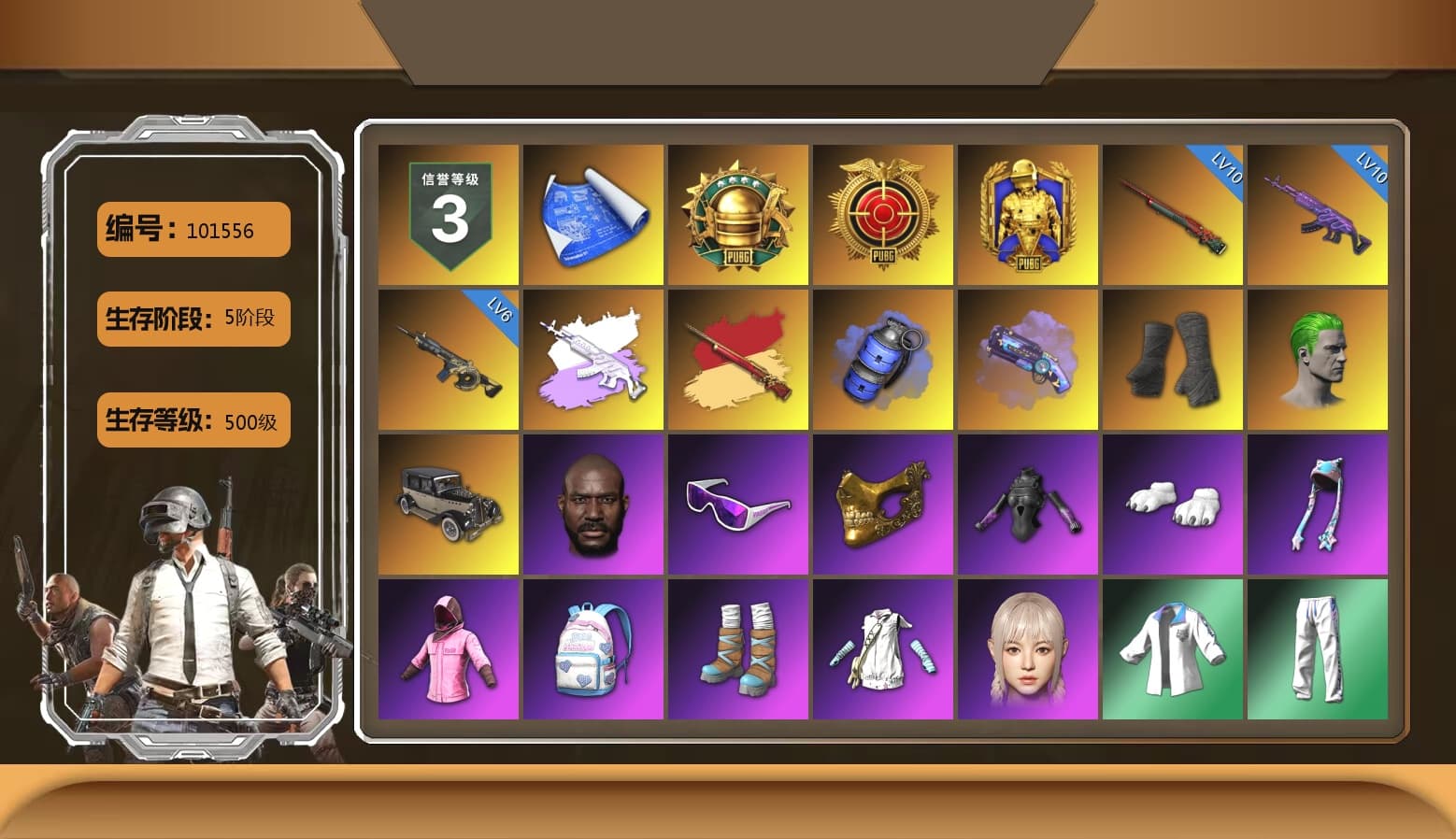 Medusa — Beryl M762 (Gray Purple), Blue Smoke Grenade, Purple Magical Mist — M79, Duncan's Infiltrator Handwraps, The Joker's Hair, Jonathan Kamau, Snow Glasses, PGC 2021 Contingent Chaos Mask, Polar Bear Feet, Rash Beixli Xtra Tough Jacket, Pubg X Newjeans, Hairstyle PGI.S, Rash Beixli Xtra Tough Jacket, XingHun's Tiger Strike Jacket, XingHun's Tiger Strike Pants, NPL 2019 Phase 2 Jacket, Sha Wujing's Shorts, StreamerOne, GPT 2025 Four Angry Men Jacket, «McLaren GT Standard (Silica White)» Sports Car, Full Autumn — M416, DOUYU T-shirt, Sideshow Bear Feet - 1