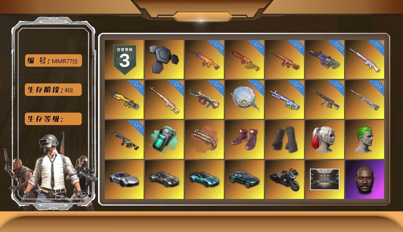 Rest in Pink — Dragunov [1], Teal Smoke Grenade, Crimson Fog of Fury — M79, Hi-top Trainers (Red), Duncan's Infiltrator Handwraps, Harley Quinn's Hair, The Joker's Hair, «911 Carrera GTS» Sports Car, «V12 Vantage Roadster» Sports Car, «V12 Vantage Roadster (Luxe)» Sports Car, «DBX707» SUV, Jonathan Kamau, Snow Glasses, PGC 2021 Contingent Chaos Mask, Demon Biker Horns, The Joker's Hair, PLAYERUNKNOWN's Bandana, Heavy Fur Coat (Black), Polar Bear Feet, Rash Beixli Xtra Tough Jacket, Pubg X Newjeans, Harley Quinn's Hair, Rash Beixli Xtra Tough Jacket, Harley Quinn's Makeup, XingHun's Tiger Strike Jacket, XingHun's Tiger Strike Pants, NPL 2019 Phase 2 Jacket, Sideshow Bear Feet, Exquisite Pants, XiongDi Hoodie, Sha Wujing's Shorts, StreamerOne, Full Autumn — M416, Bengal Blade - SCAR-L, Douyu Biker Jacket, Blue Thunder Gloves, «Chiron» Sports Car, «DBX707» SUV - 1