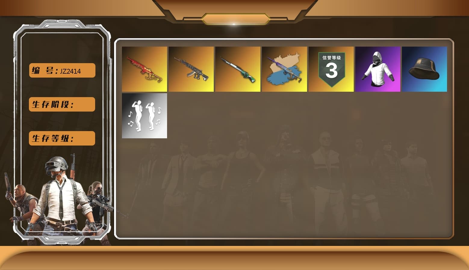 Cosmic Caliber - Kar98k [2], Yule Sleigh — Mini14, Demon's Touch — ACE32, Yule Sleigh - Mini14 (Gold Blue) - 1