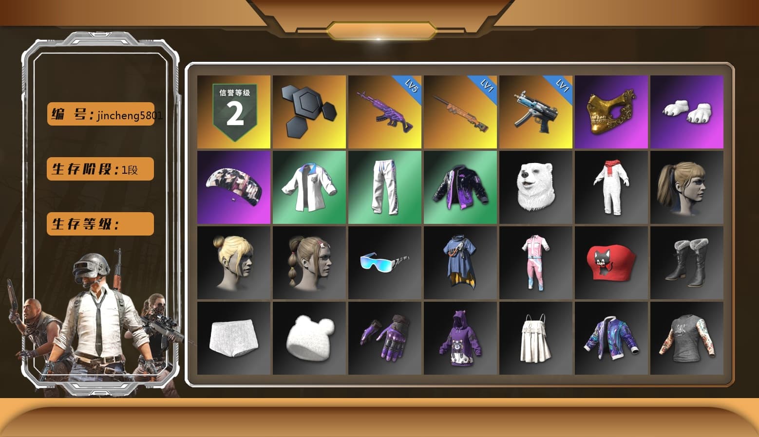 PGC 2021 Contingent Chaos Mask, Polar Bear Feet, Aespa, Harley Quinn's Hair, XingHun's Tiger Strike Jacket, XingHun's Tiger Strike Pants, Full Autumn — M416 - 1