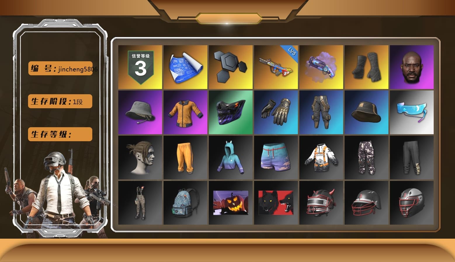 Purple Magical Mist — M79, Duncan's Infiltrator Handwraps, Jonathan Kamau, Full Autumn — M416 - 1