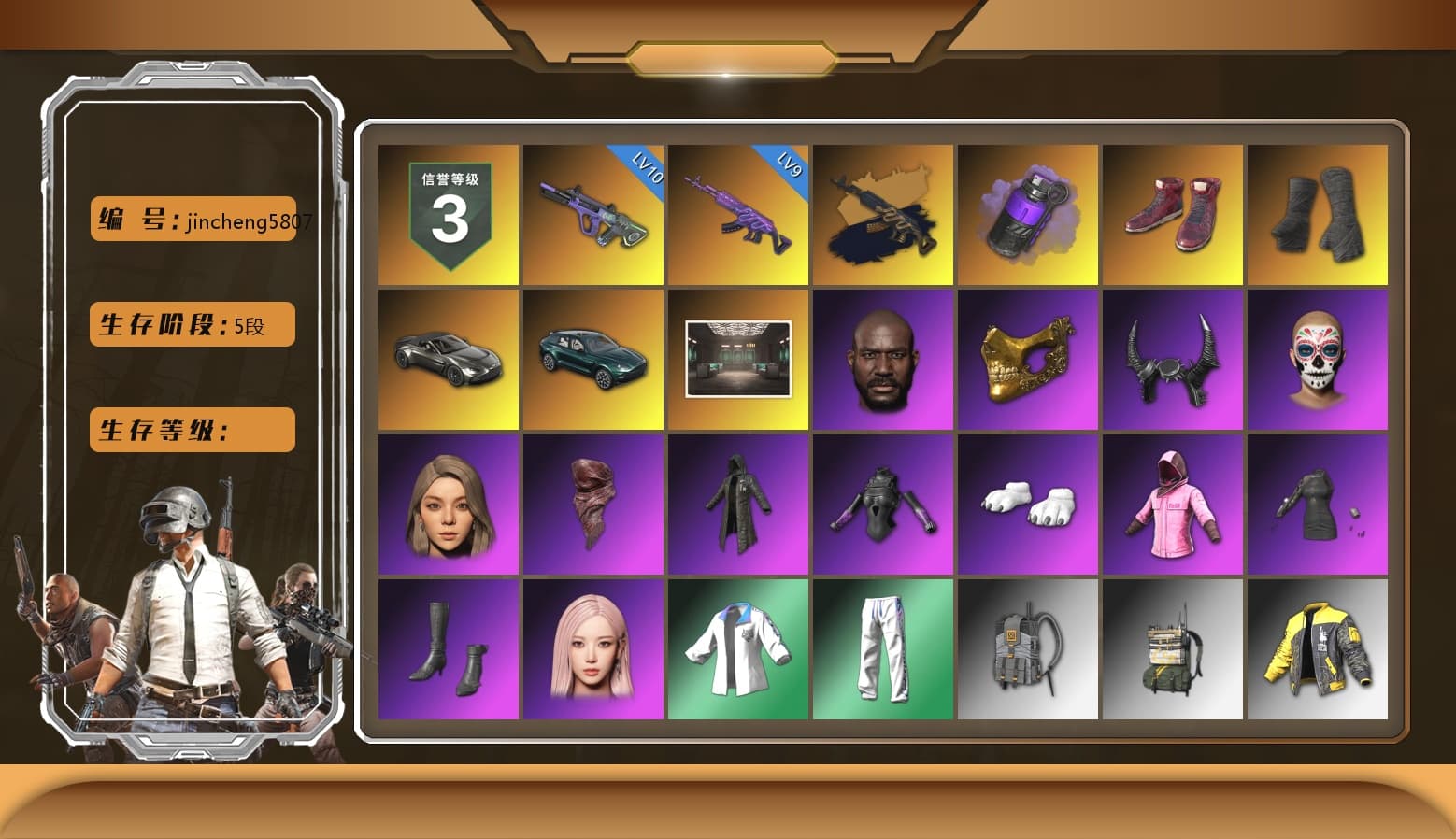 Medusa — Beryl M762 (Gold Charcoal), Purple Smoke Grenade, Hi-top Trainers (Red), Duncan's Infiltrator Handwraps, «V12 Vantage Roadster» Sports Car, «DBX707» SUV, Jonathan Kamau, PGC 2021 Contingent Chaos Mask, Demon Biker Horns, PLAYERUNKNOWN's Bandana, Heavy Fur Coat (Black), Polar Bear Feet, Rash Beixli Xtra Tough Jacket, Aespa, Harley Quinn's Hair, Rash Beixli Xtra Tough Jacket, XingHun's Tiger Strike Jacket, XingHun's Tiger Strike Pants, PKL 2019 Phase 2 Jacket, Sideshow Bear Feet, Exquisite Pants, StreamerOne, DOUYU T-shirt, «Chiron» Sports Car, «DBX707» SUV - 1