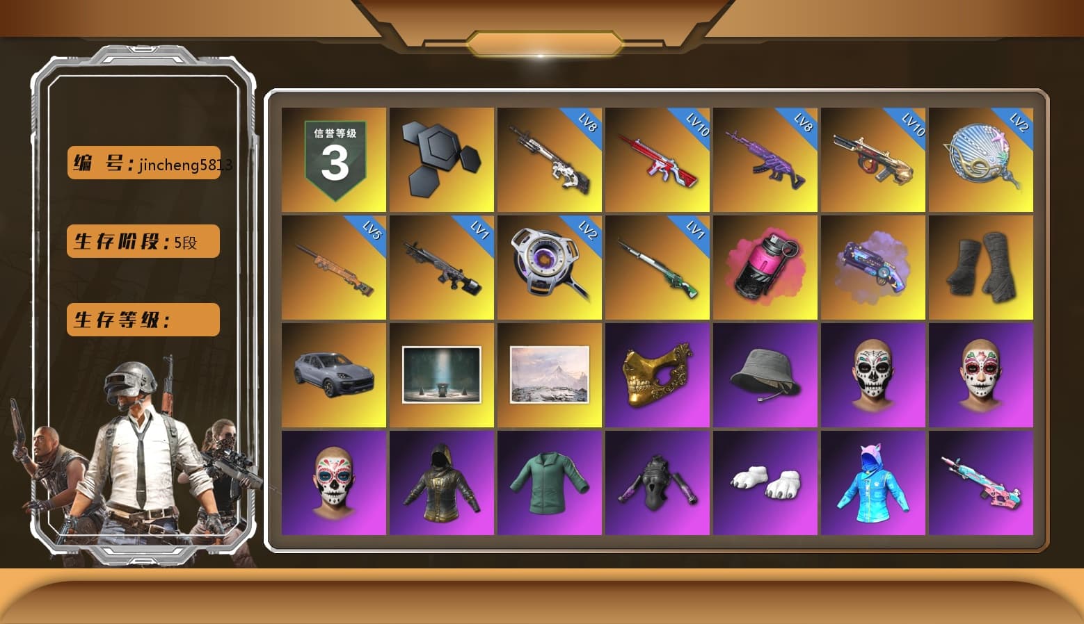 Magenta Smoke Grenade, Purple Magical Mist — M79, Duncan's Infiltrator Handwraps, «Cayenne Turbo GT» SUV, PGC 2021 Contingent Chaos Mask, Polar Bear Feet, Pubg X Newjeans, Aespa, XingHun's Tiger Strike Jacket, XingHun's Tiger Strike Pants, NPL 2019 Phase 2 Jacket, PKL 2019 Phase 2 Jacket, Exquisite Pants, Sha Wujing's Shorts, StreamerOne, GPT 2025 Four Angry Men Jacket, Full Autumn — M416, Blue Thunder Gloves, Diva Glasses (White), DOUYU T-shirt - 1