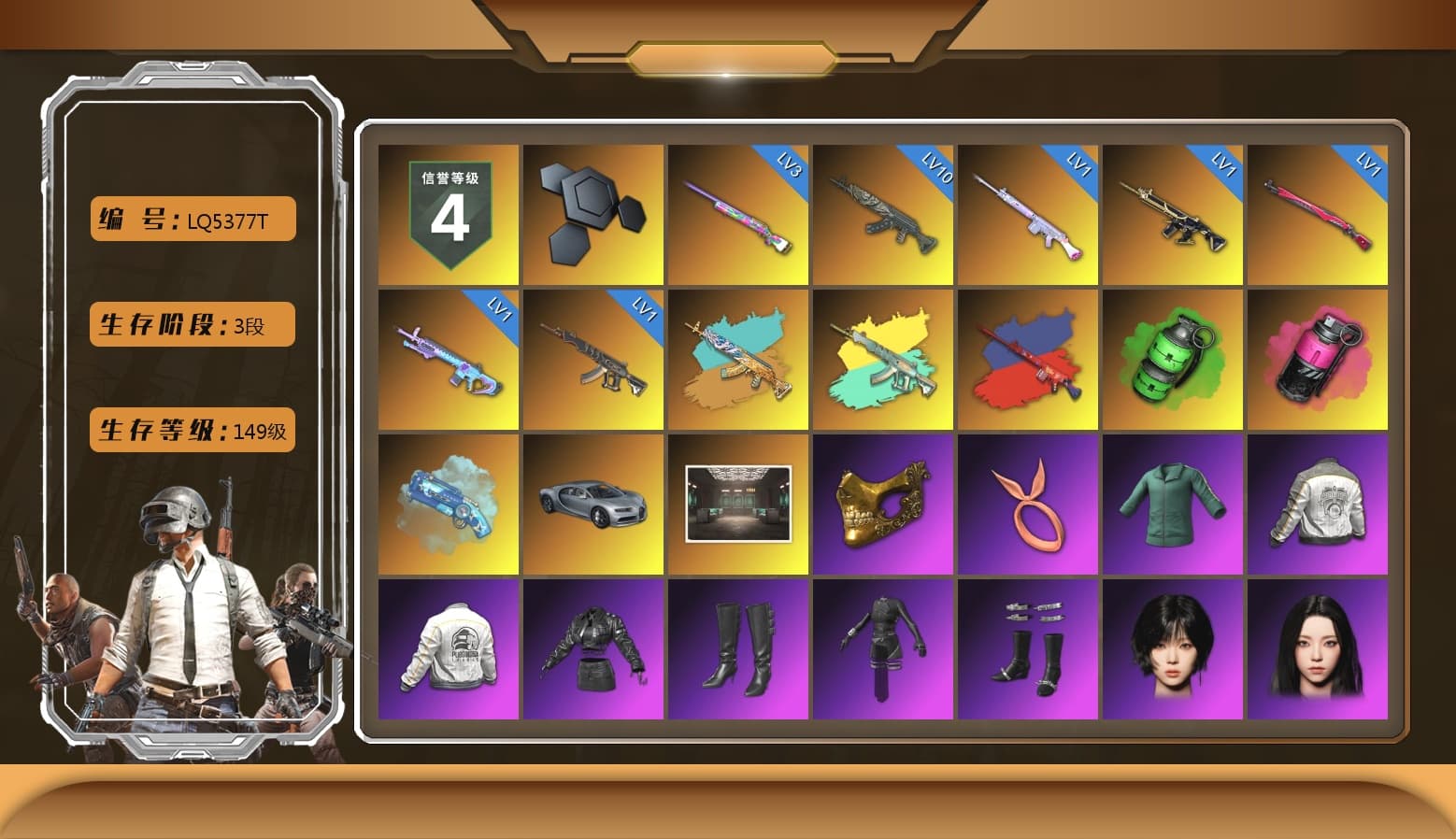 Emerald Smoke Grenade, Magenta Smoke Grenade, Blue Magical Mist — M79, PGC 2021 Contingent Chaos Mask, Aespa, Harley Quinn's Hair, PML 2019 Phase 2 Jacket, PEL 2019 Phase 2 Jacket, NPL 2019 Phase 2 Jacket, StreamerOne - 1