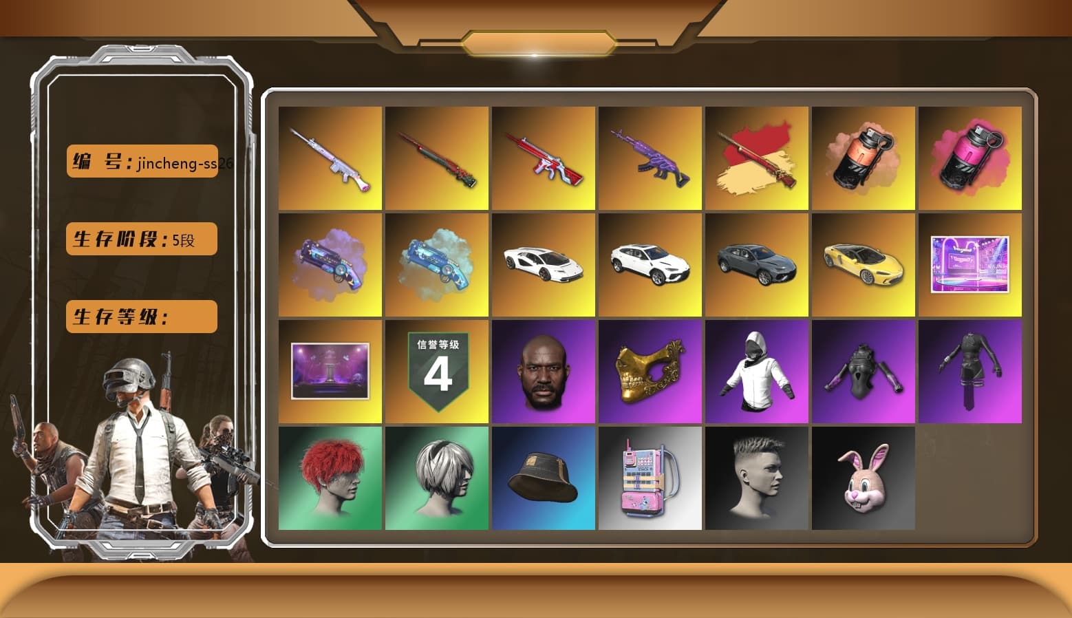 Coral Smoke Grenade, Magenta Smoke Grenade, Purple Magical Mist — M79, Blue Magical Mist — M79, Hi-top Trainers (Red), «Countach LPI 800-4» Sports Car, Jonathan Kamau, PGC 2021 Contingent Chaos Mask, PLAYERUNKNOWN's Bandana, Heavy Fur Coat (Black), Polar Bear Feet, Aespa, Nier, XiongDi Hoodie, StreamerOne, Full Autumn — M416, Bengal Blade - SCAR-L, Douyu Biker Jacket, Blue Thunder Gloves - 1