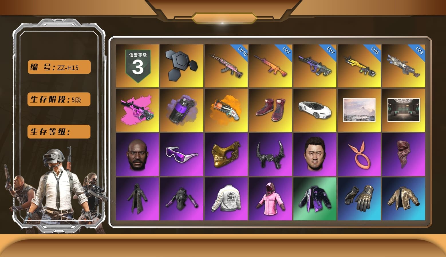 Purple Smoke Grenade, Orange Fog of Fury — M79, Hi-top Trainers (Red), Jonathan Kamau, Snow Glasses, PGC 2021 Contingent Chaos Mask, Demon Biker Horns, PLAYERUNKNOWN's Bandana, Heavy Fur Coat (Black), Rash Beixli Xtra Tough Jacket, Harley Quinn's Hair, Hairstyle PGI.S, Rash Beixli Xtra Tough Jacket, PEL 2019 Phase 2 Jacket, PJS 2019 Phase 2 Jacket, PKL 2019 Phase 2 Jacket, Sideshow Bear Feet, Exquisite Pants, XiongDi Hoodie, Sha Wujing's Shorts, StreamerOne, Full Autumn — M416, MOZZ's M24, Forever's S1897, Festive Gloves (Red), Blue Thunder Gloves, GLL Grand Slam Sweatshirt - 1