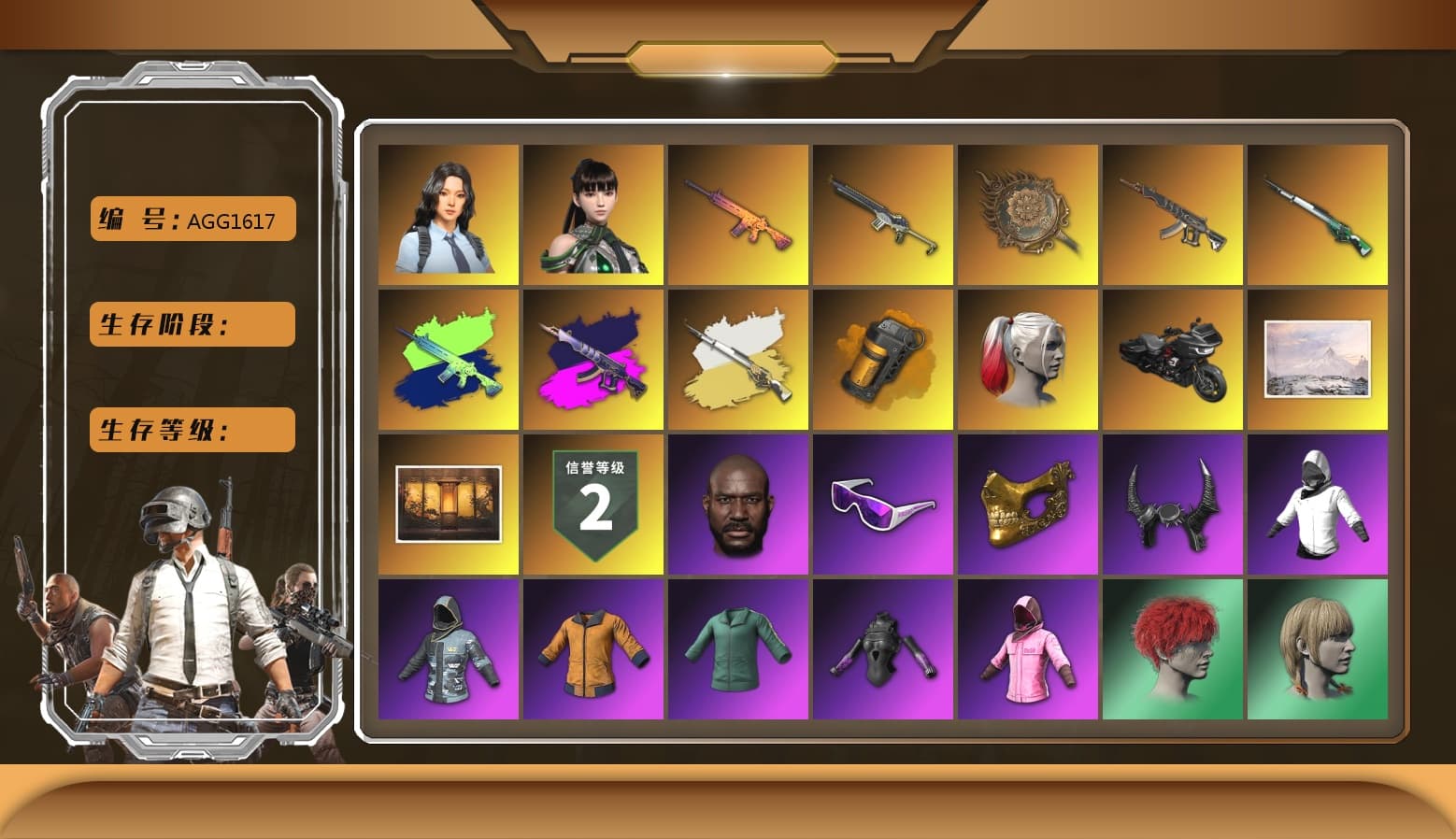 Sha Wujing — Mini14 [MAX], Cosmic Caliber - Kar98k [MAX], Tang Sanzang — Pan [MAX], Trick-or-treat — M416 [MAX], Demon's Touch - ACE32 (Purple Fuchsia), Hanna, Danucd's Gloves, Rash Beixli Xtra Tough Jacket, Snow Glasses, PGC 2021 Contingent Chaos Mask, Demon Biker Horns, Jonathan Kamau, Rash Beixli Xtra Tough Jacket, Harley Quinn's Hair, Orange Smoke Grenade, Demon's Touch — ACE32, Cosmic Caliber - Kar98k (White Yellow), EVE - 1