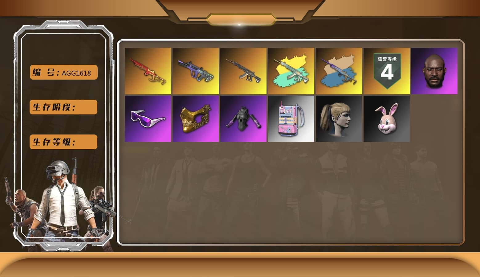 Yule Sleigh — Mini14, Neon Dream — AUG, Snow Glasses, PGC 2021 Contingent Chaos Mask, Jonathan Kamau, Harley Quinn's Hair, Demon's Touch — ACE32, Yule Sleigh - Mini14 (Gold Blue) - 1