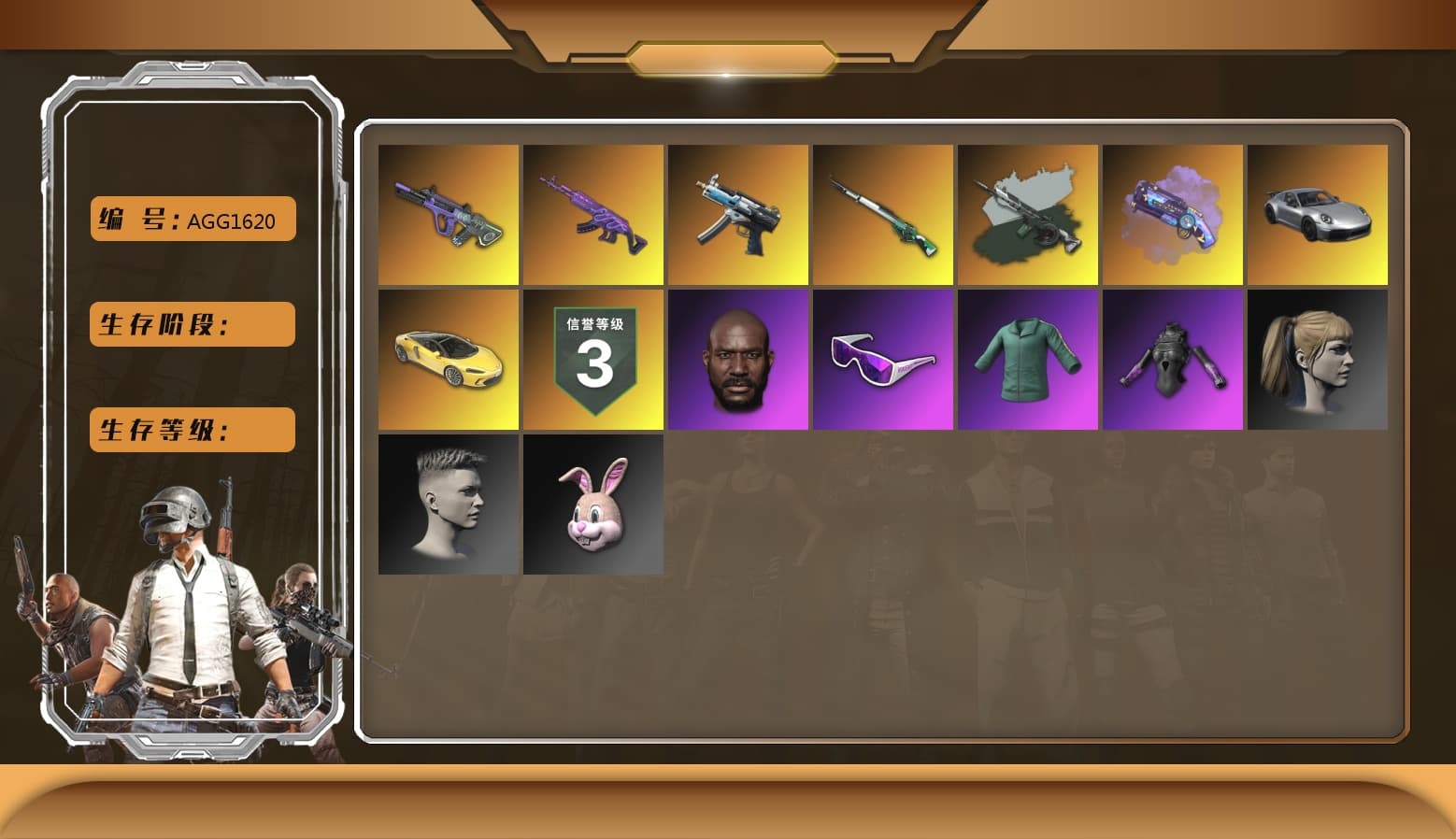 Medusa — Beryl M762, Winter Eclipse — MP5K, Neon Dream — AUG, Snow Glasses, Jonathan Kamau, Harley Quinn's Hair, Purple Magical Mist — M79, Time Keeper - M416 (Gray Green), Cosmic Caliber - Kar98k - 1