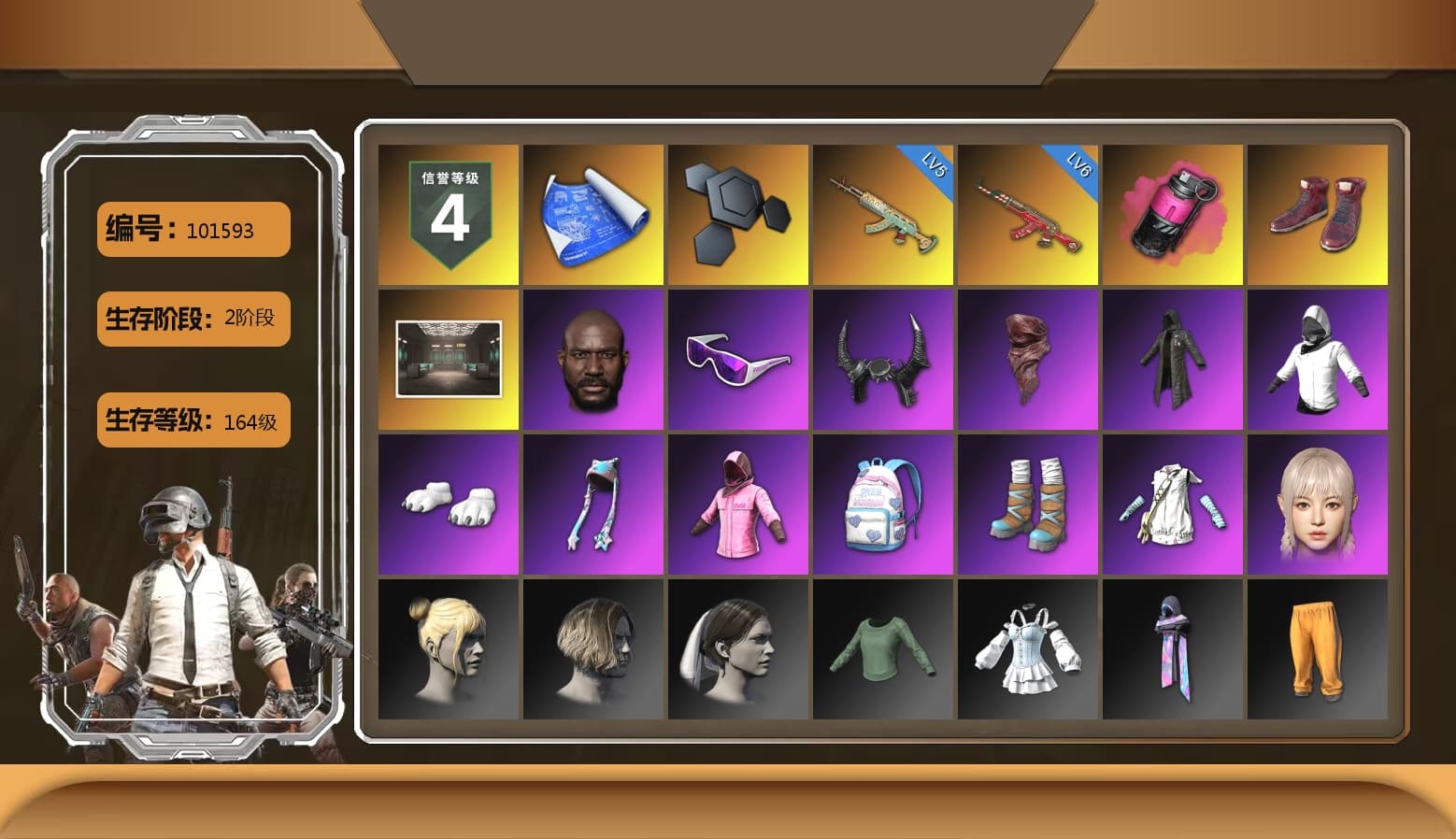 Magenta Smoke Grenade, Hi-top Trainers (Red), Jonathan Kamau, Snow Glasses, Demon Biker Horns, PLAYERUNKNOWN's Bandana, Heavy Fur Coat (Black), Polar Bear Feet, Rash Beixli Xtra Tough Jacket, Pubg X Newjeans, Rash Beixli Xtra Tough Jacket, Full Autumn — M416 - 1