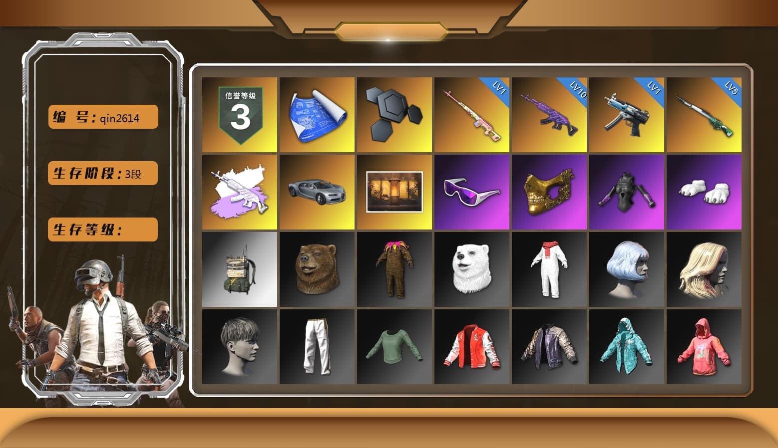 Rest in Pink — Dragunov [1], Medusa — Beryl M762 (Gray Purple), Snow Glasses, PGC 2021 Contingent Chaos Mask, Polar Bear Feet, Sideshow Bear Feet, Exquisite Pants, XiongDi Hoodie, Sha Wujing's Shorts, PGC 2019 — Pan, Blue Thunder Gloves, Esports Chicken Dinner Shirt - 1